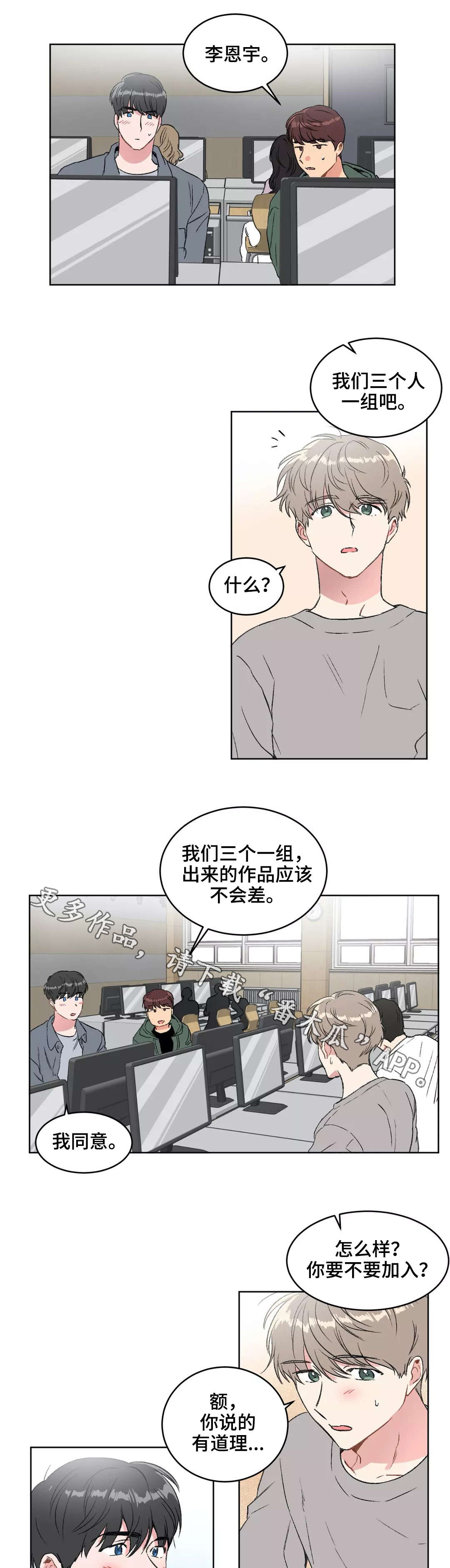 第19章：分组7