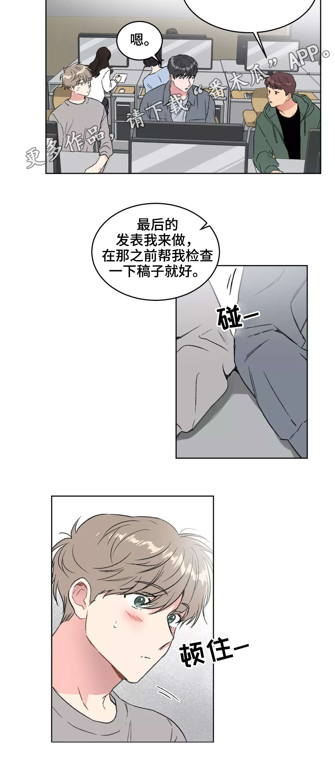 第19章：分组9