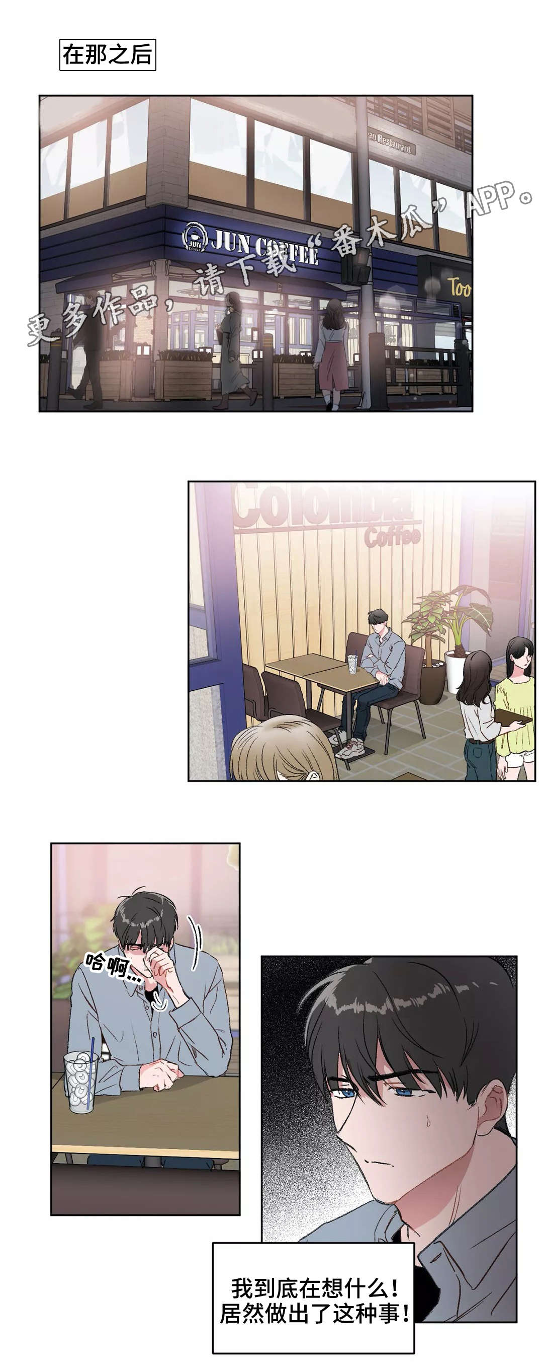 第16章：进群0