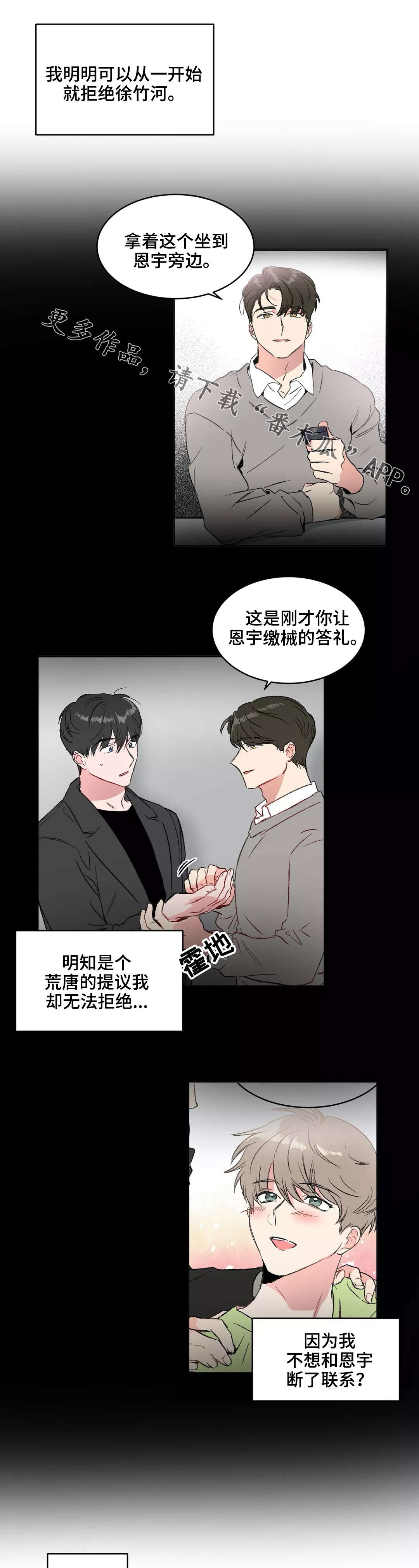 第16章：进群1