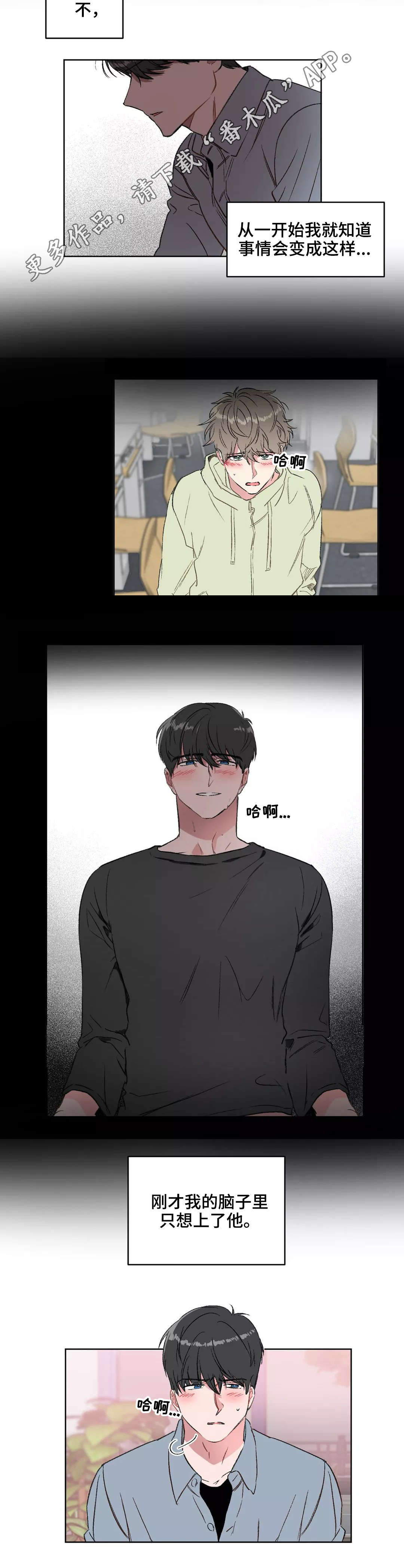 第16章：进群2