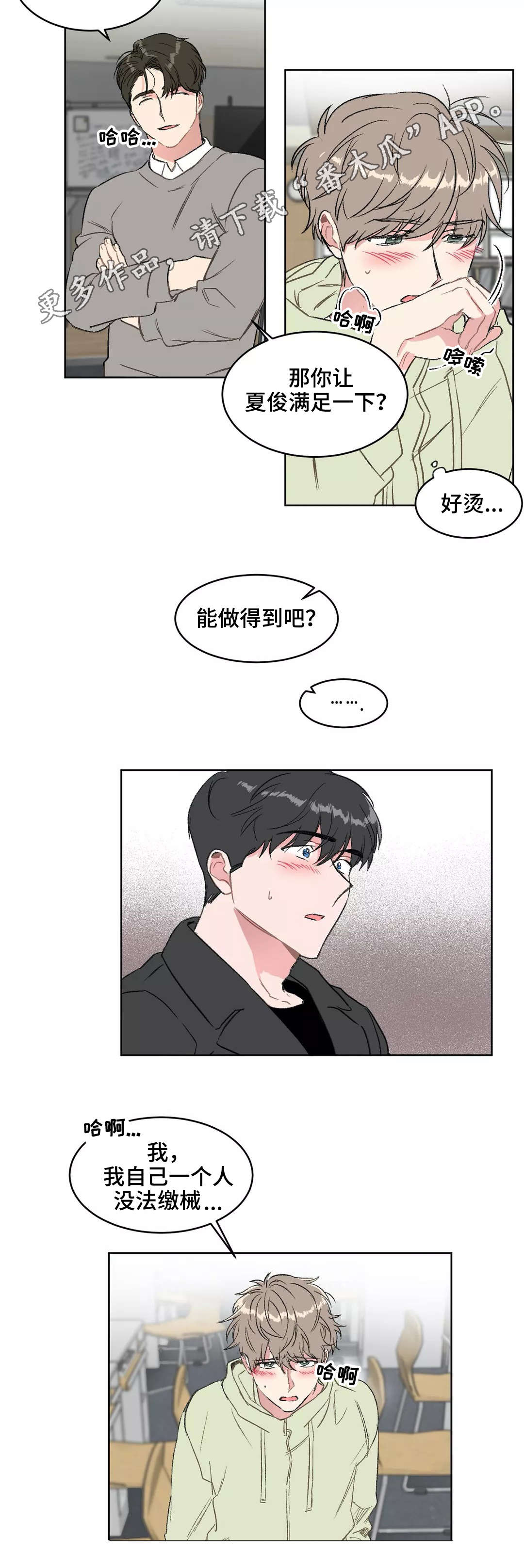 第15章：请求1