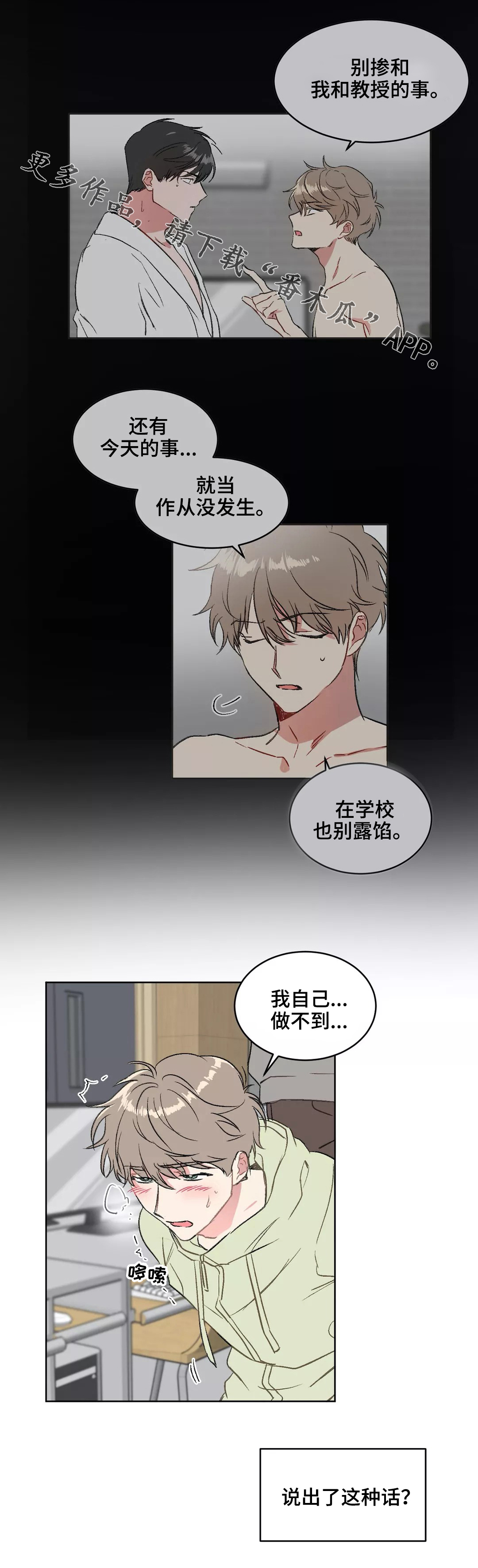 第15章：请求3