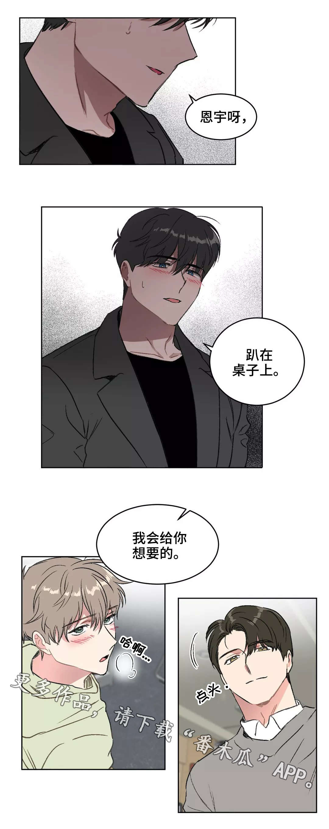 第15章：请求4