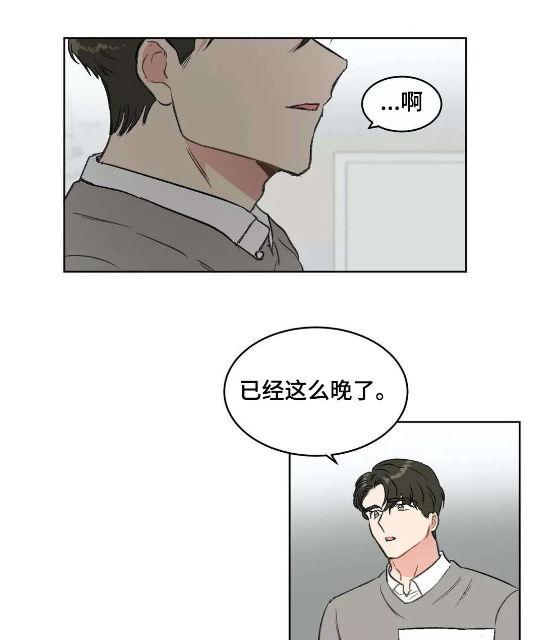 第14章：惩罚0