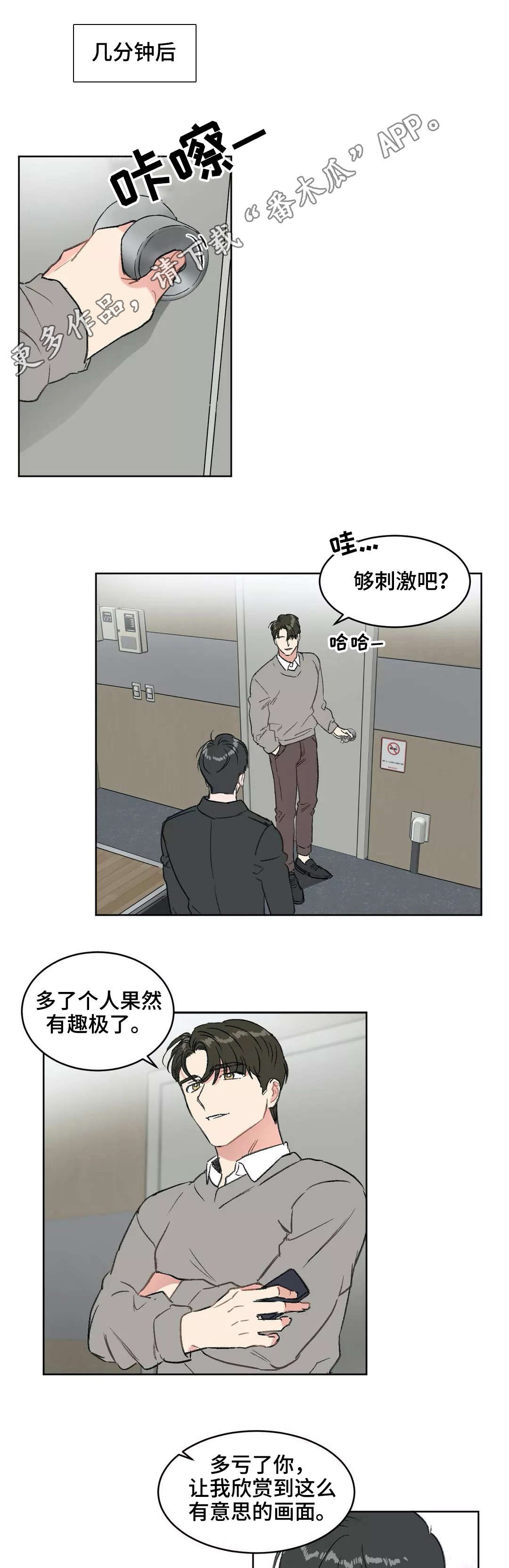 第14章：惩罚2