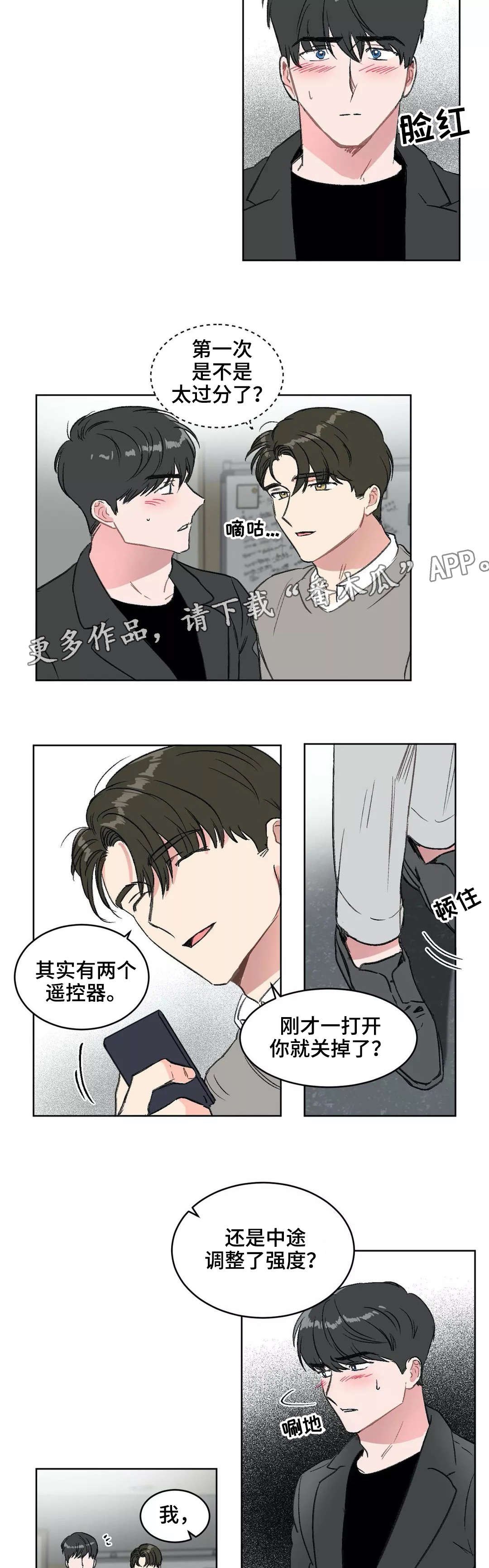 第14章：惩罚3