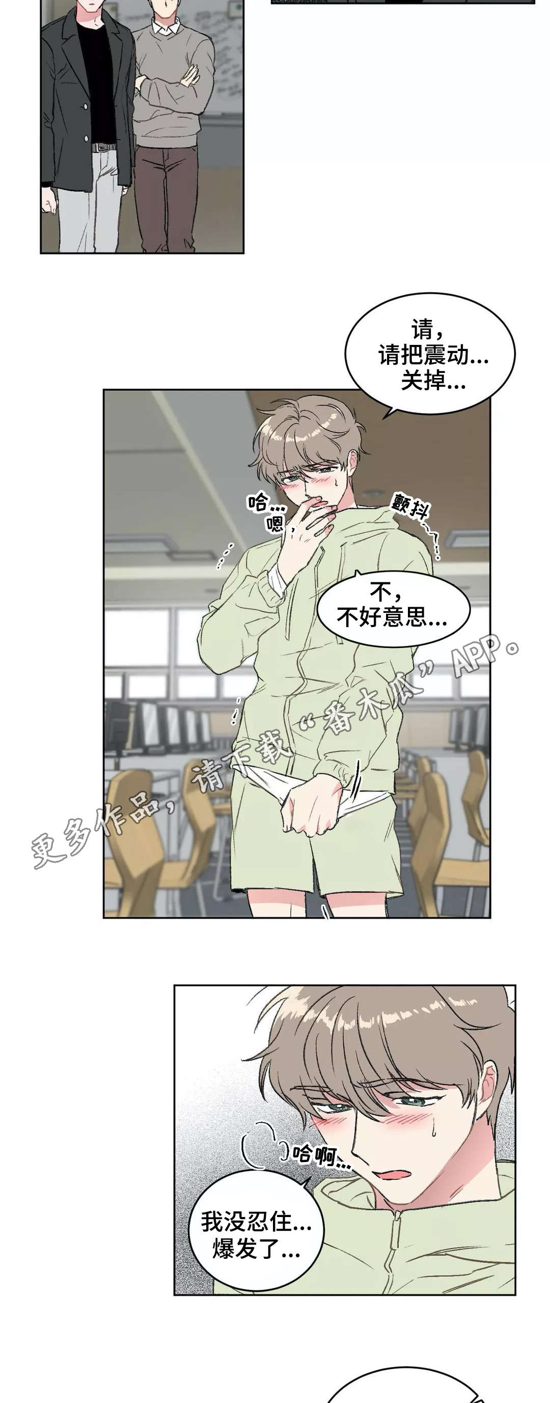 第14章：惩罚4