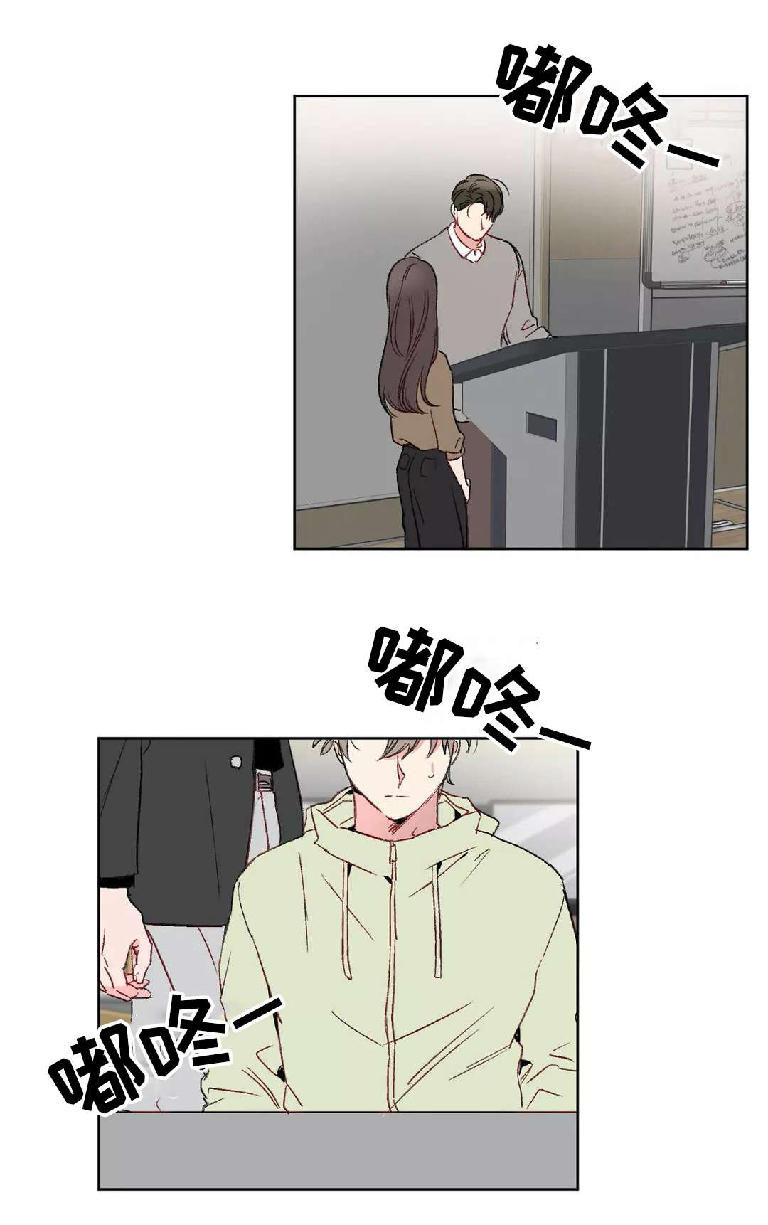 第13章：紧张0