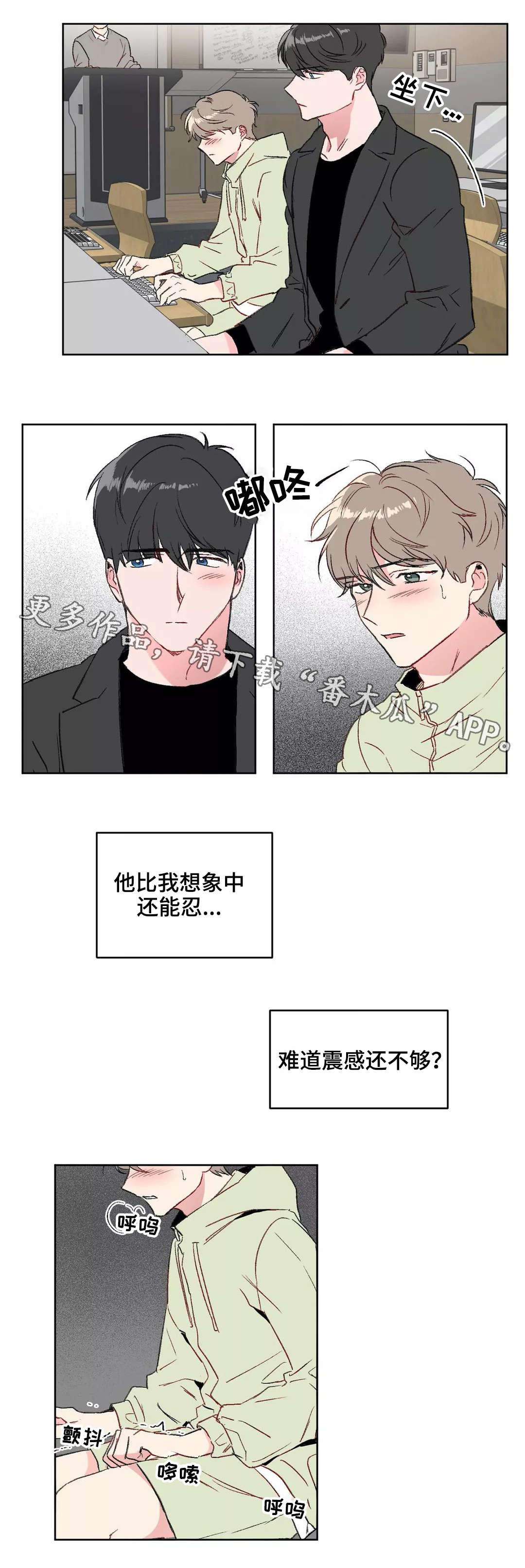 第13章：紧张1