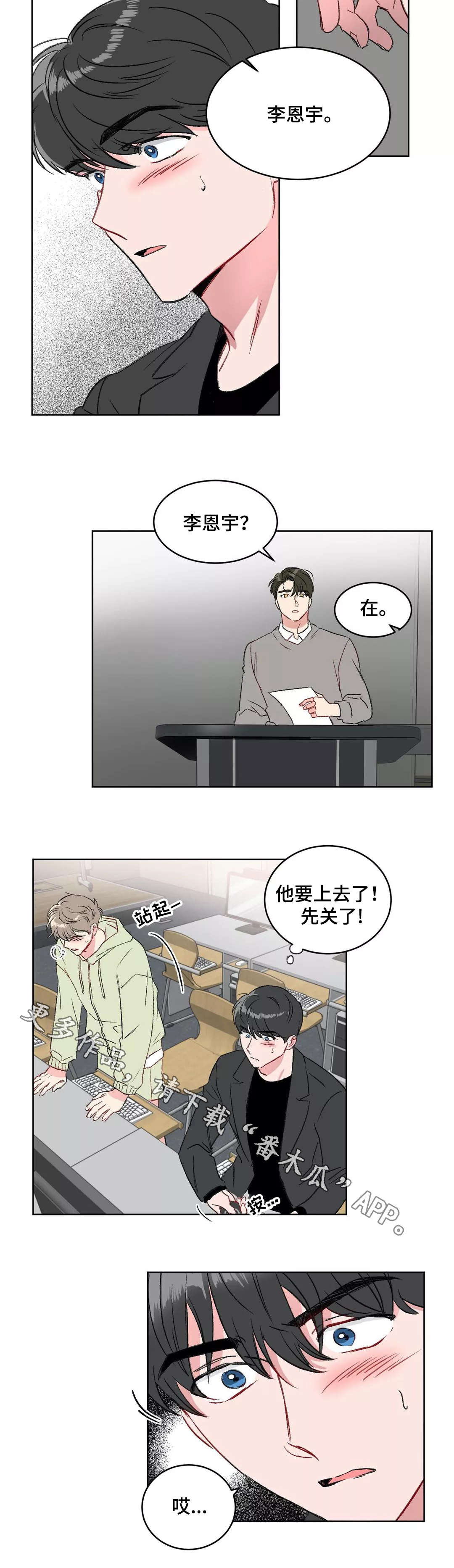 第13章：紧张5
