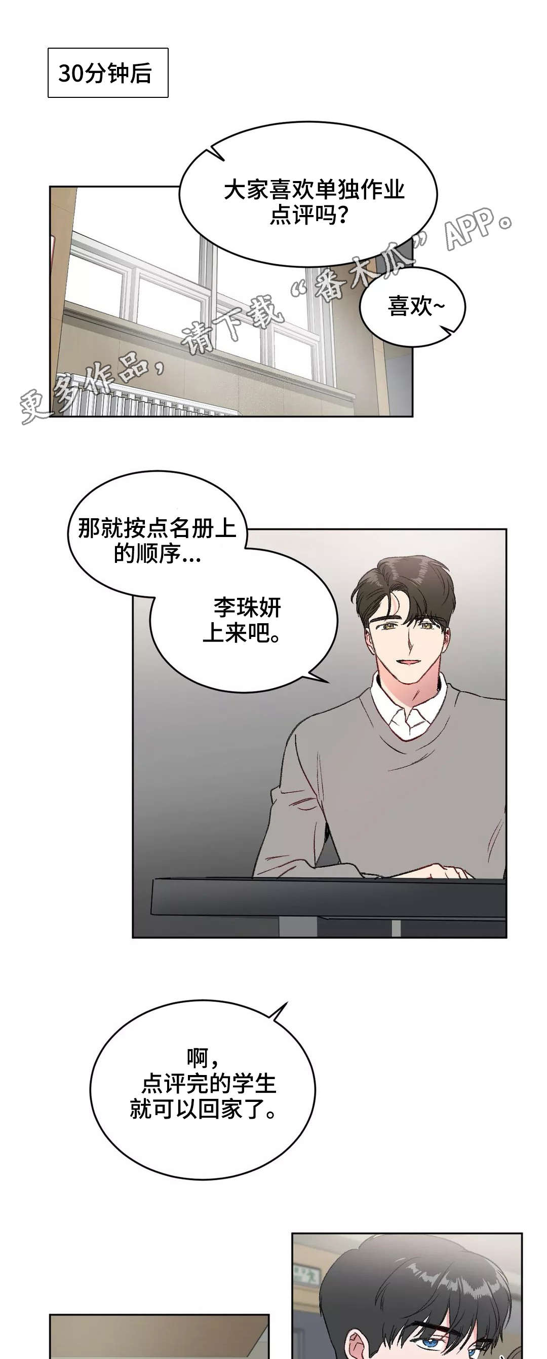 第12章：犹豫0