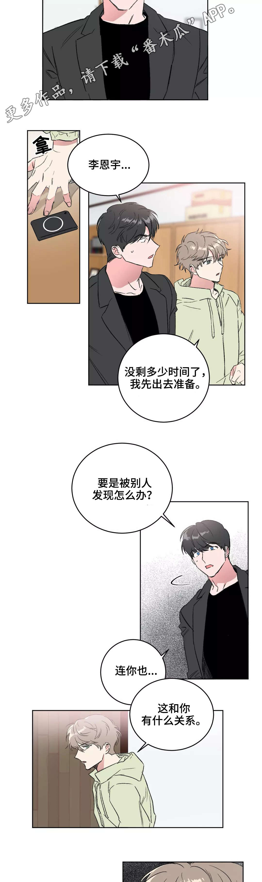 第11章：游戏1
