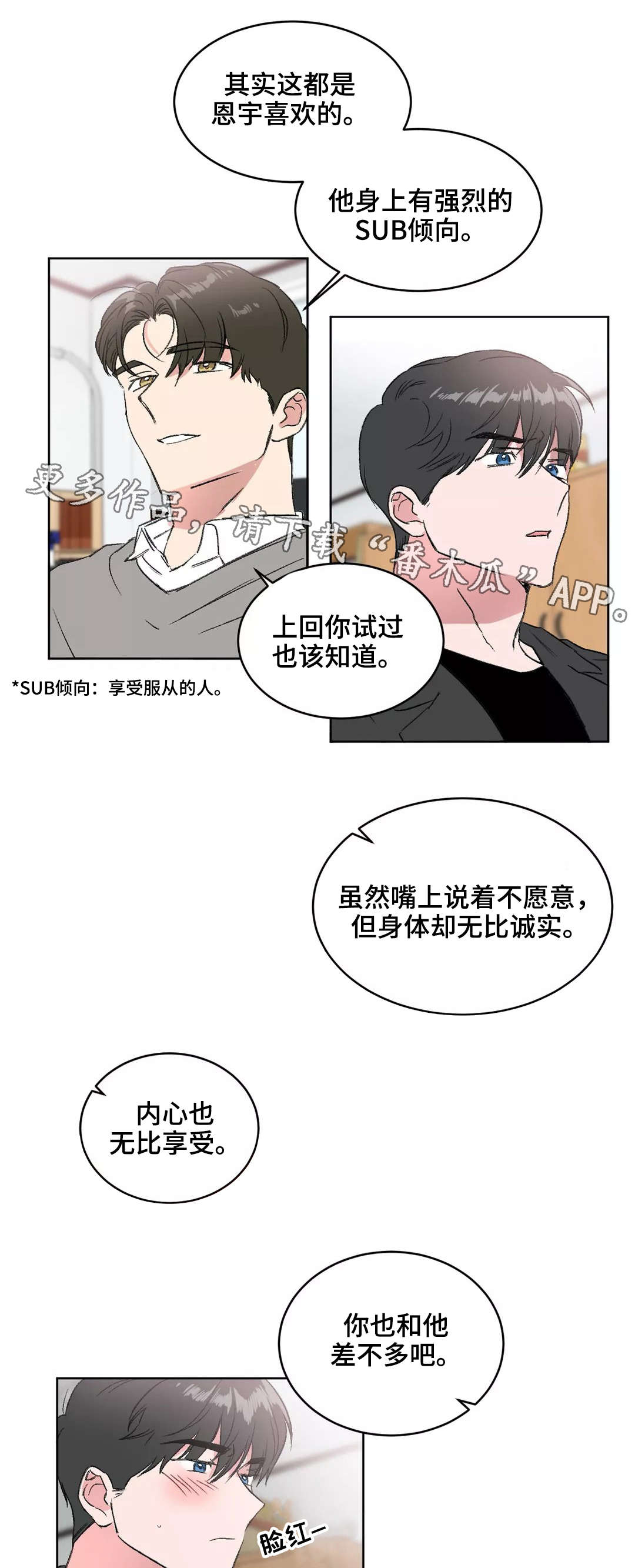 第11章：游戏4