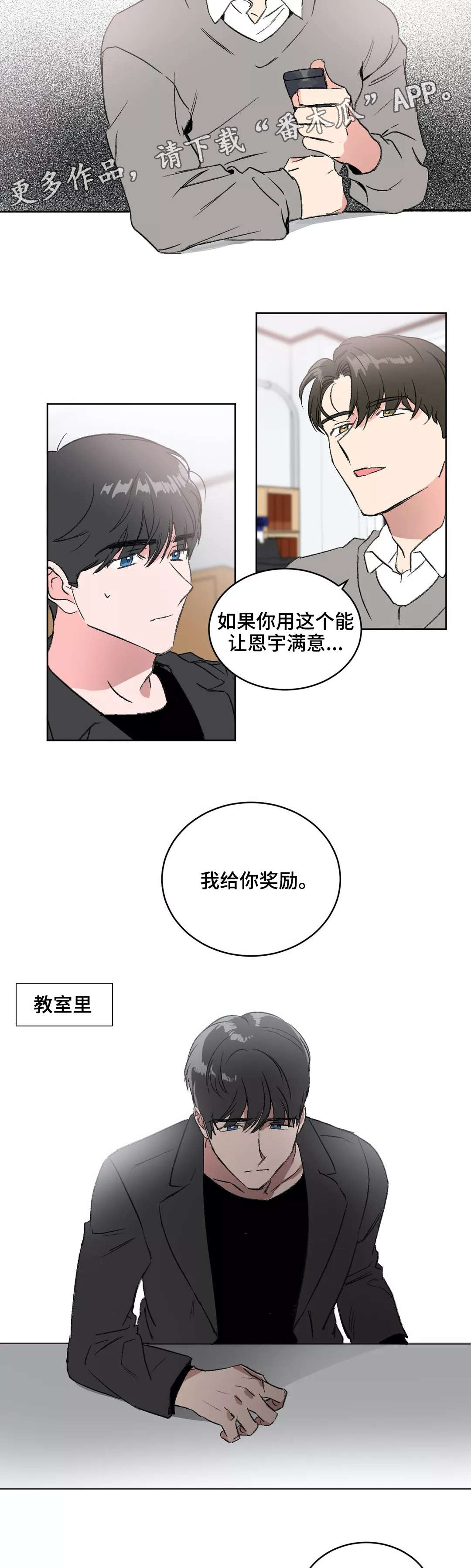 第11章：游戏6