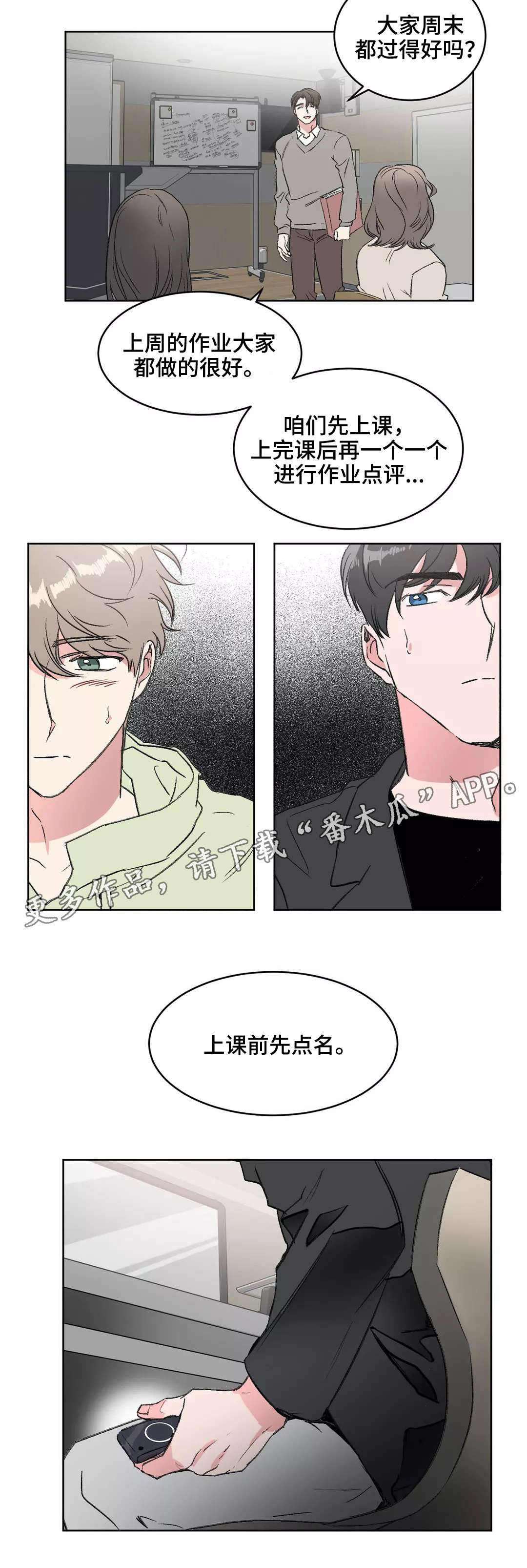 第11章：游戏7