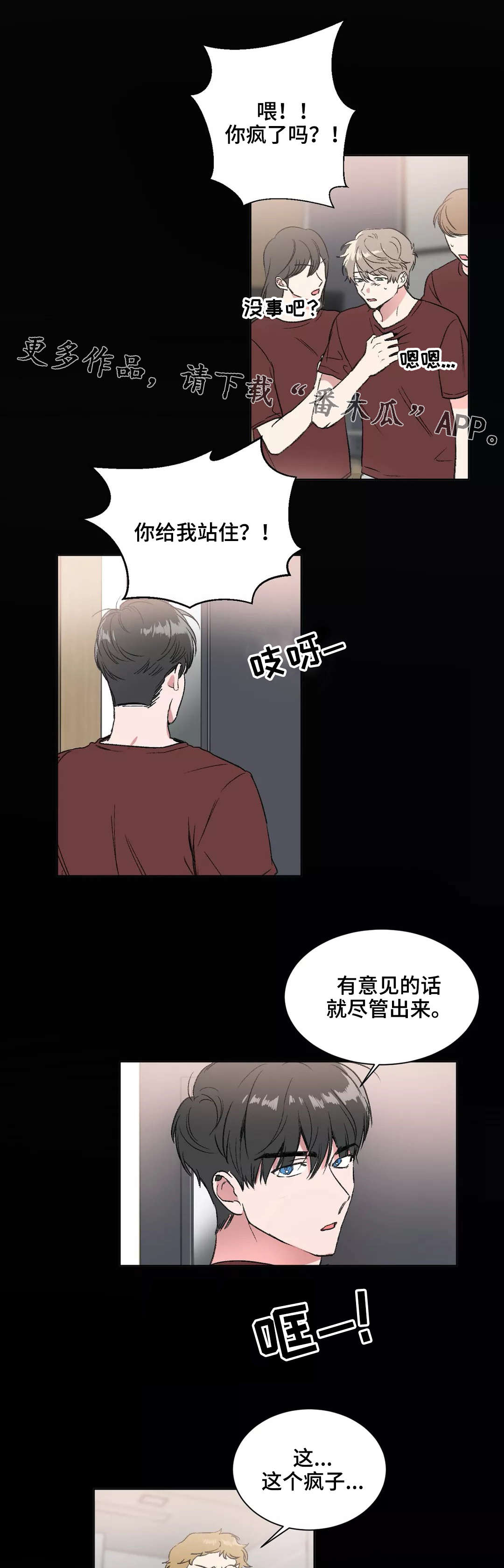 第10章：偏见1