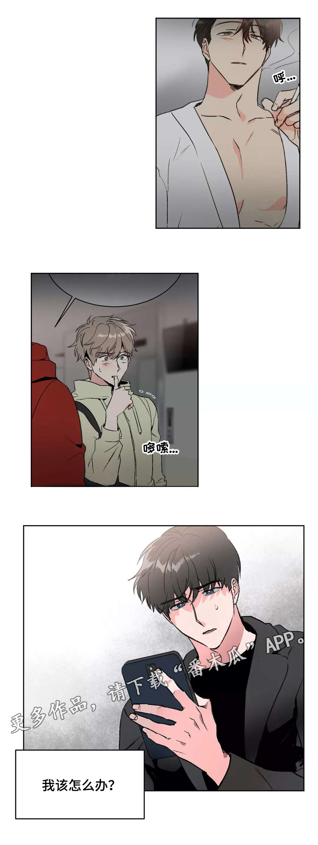 第10章：偏见6