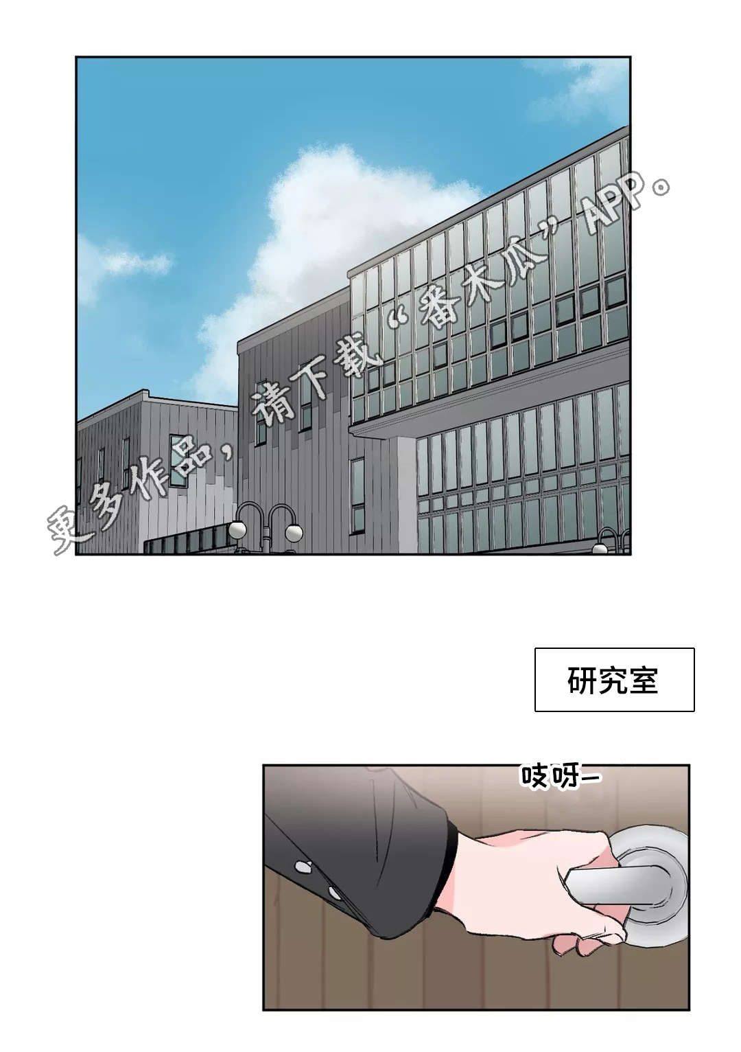 第10章：偏见7