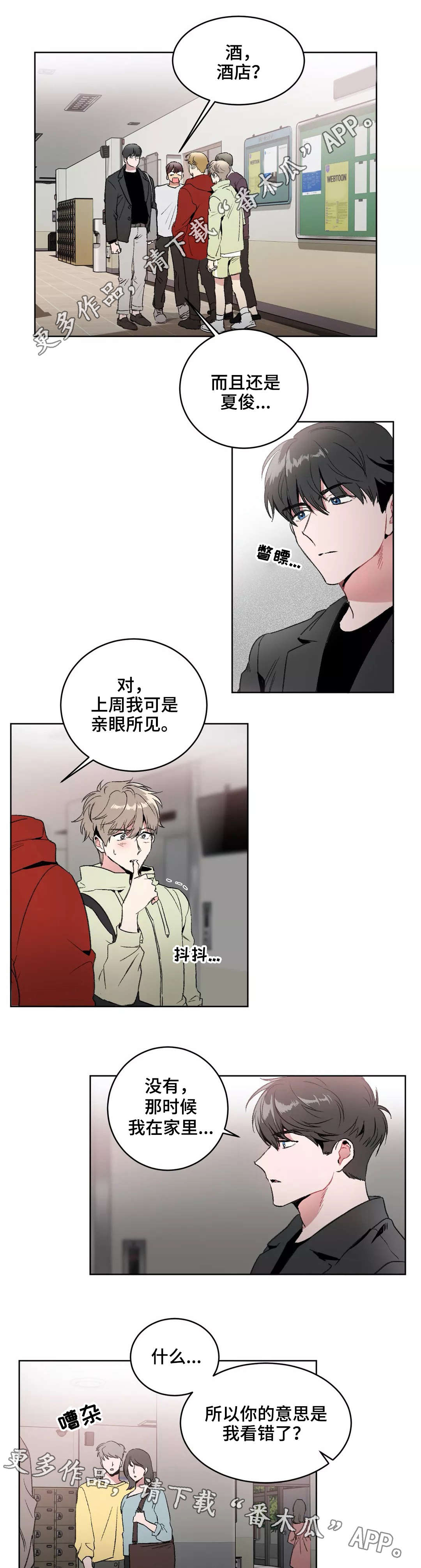 第9章：冲突0