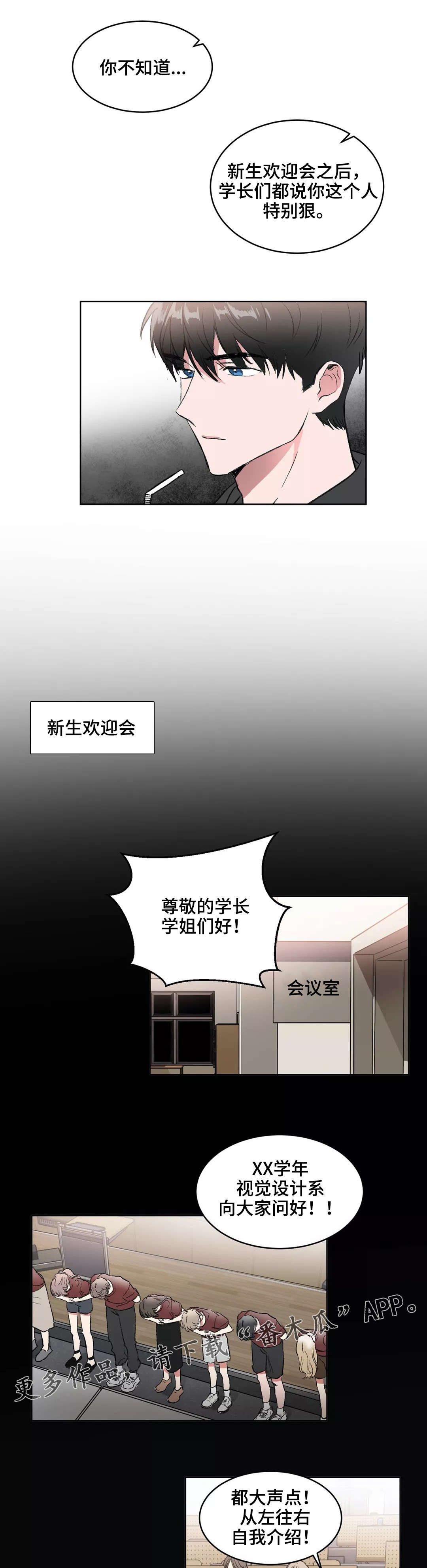 第9章：冲突5