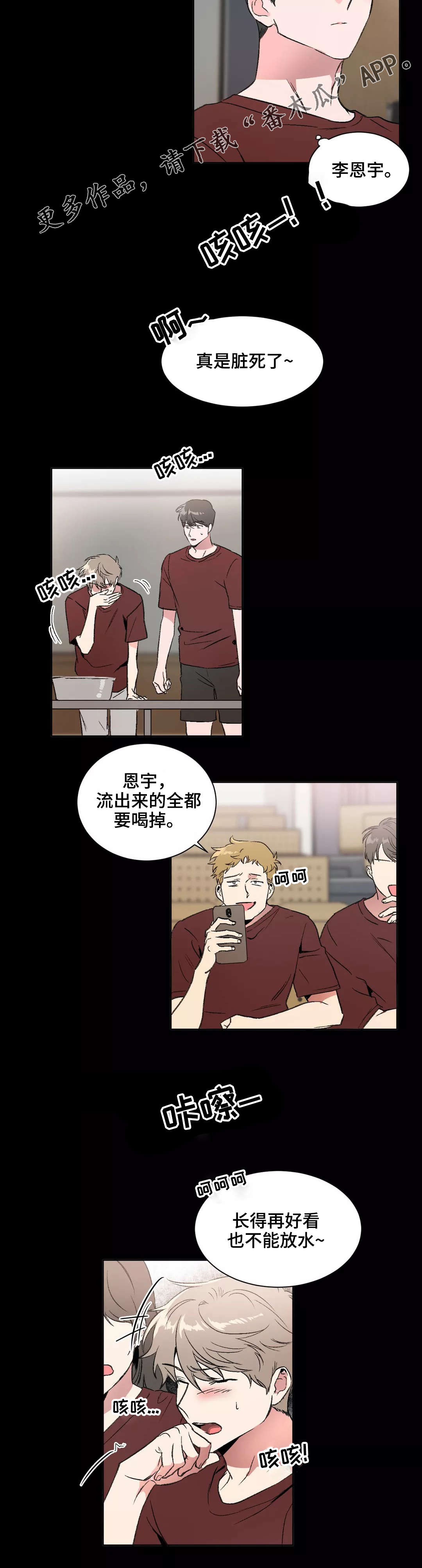 第9章：冲突8