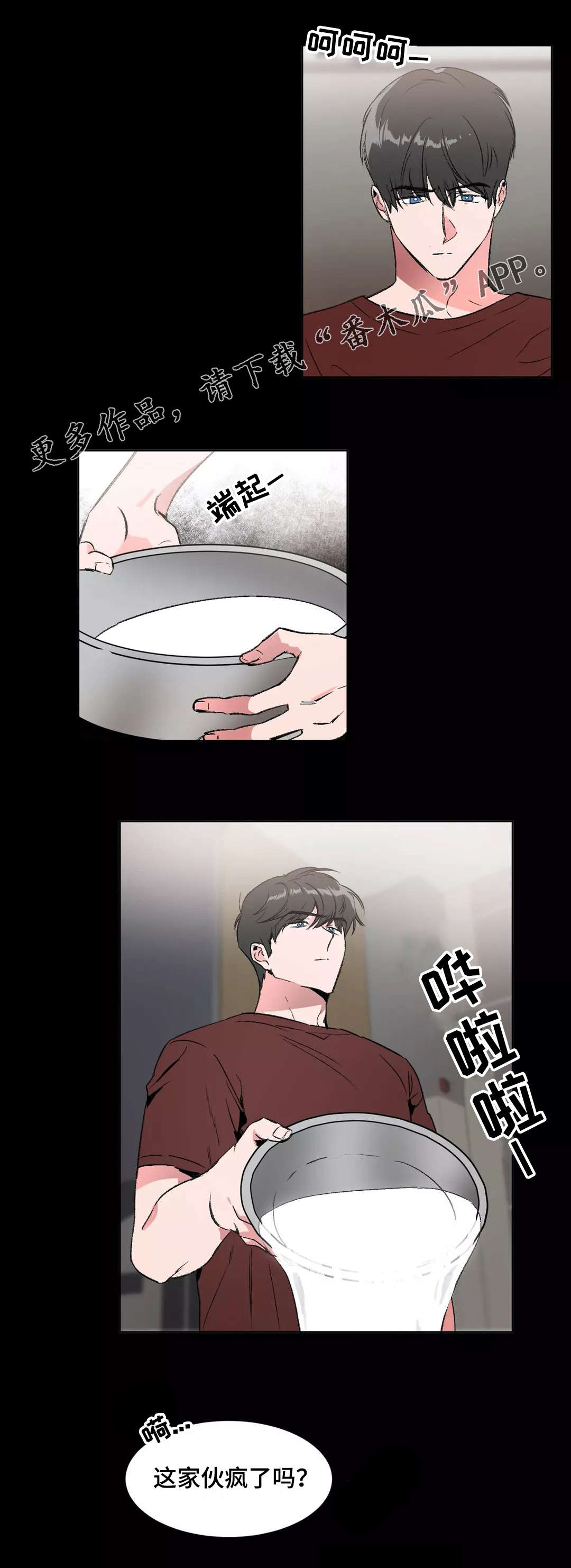 第9章：冲突9