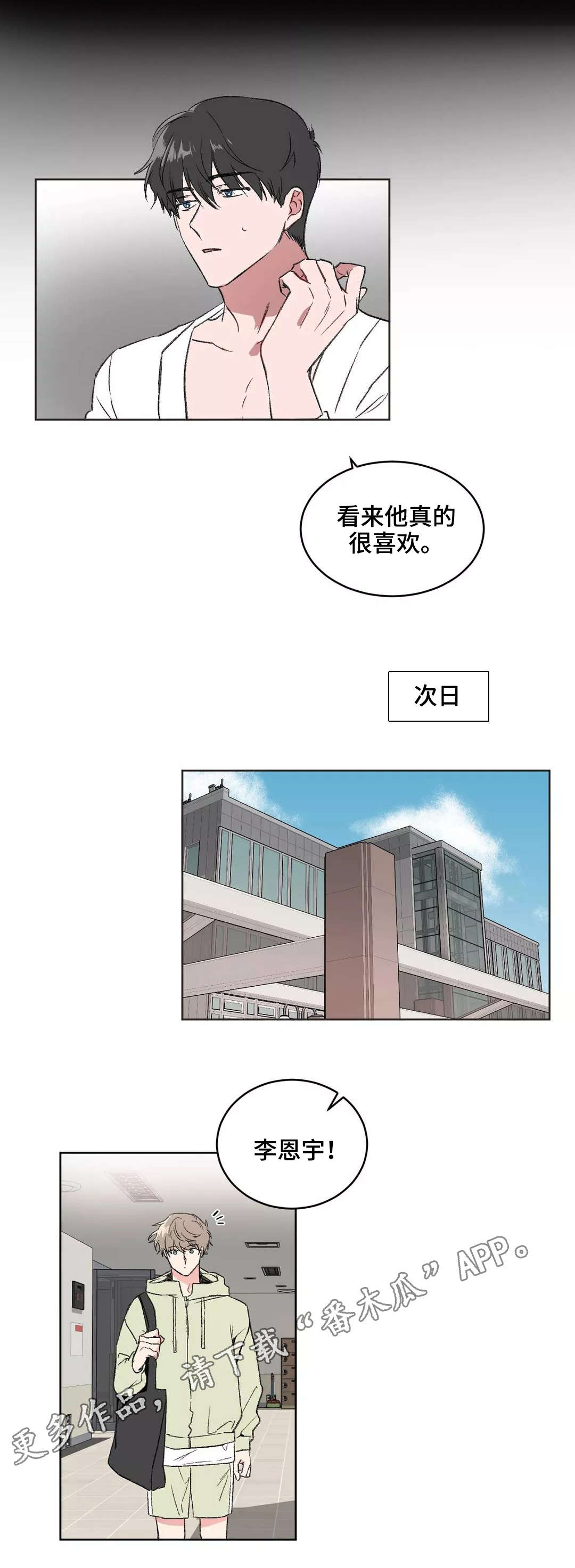第8章：告诫4