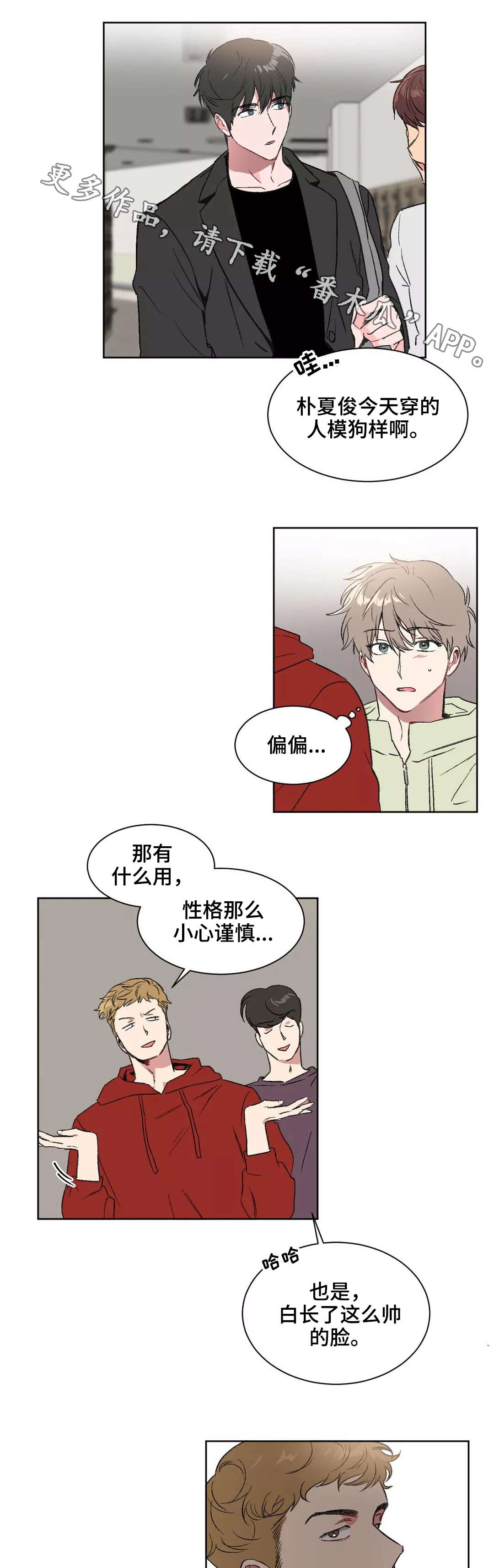 第8章：告诫6