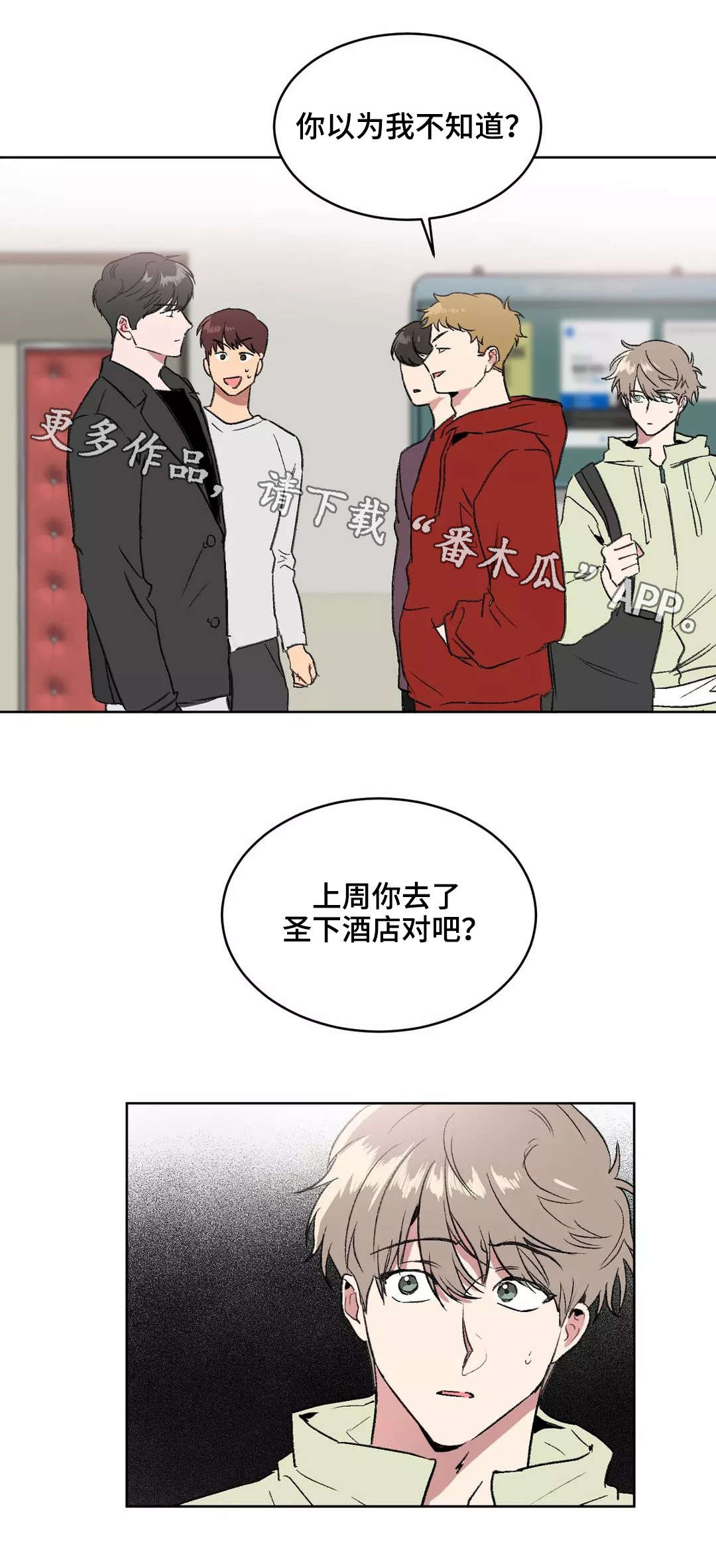 第8章：告诫9