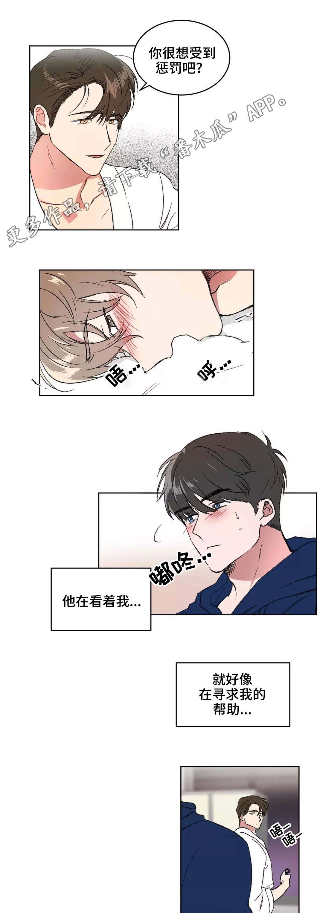 第7章：欺负1