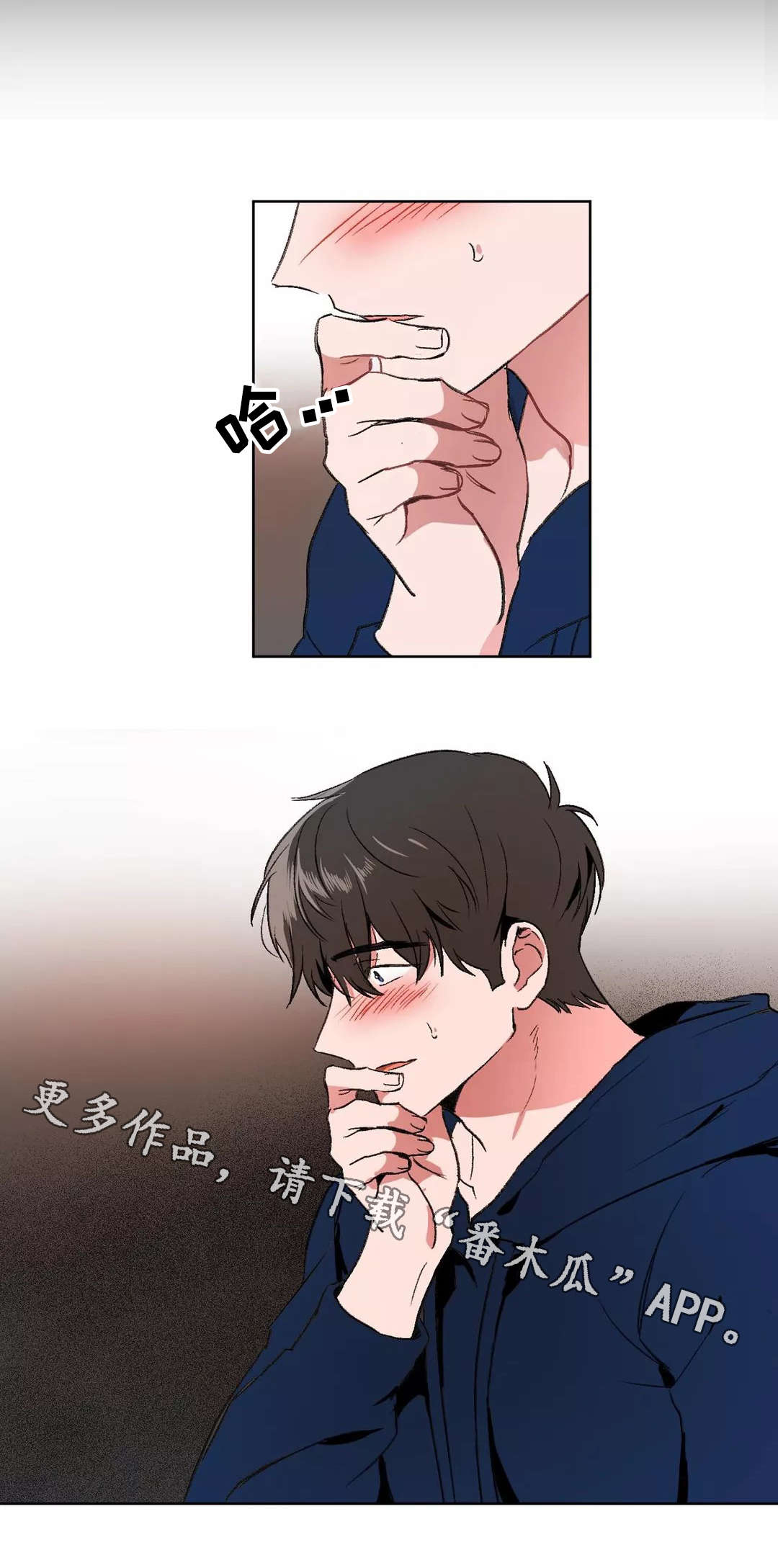 第7章：欺负10