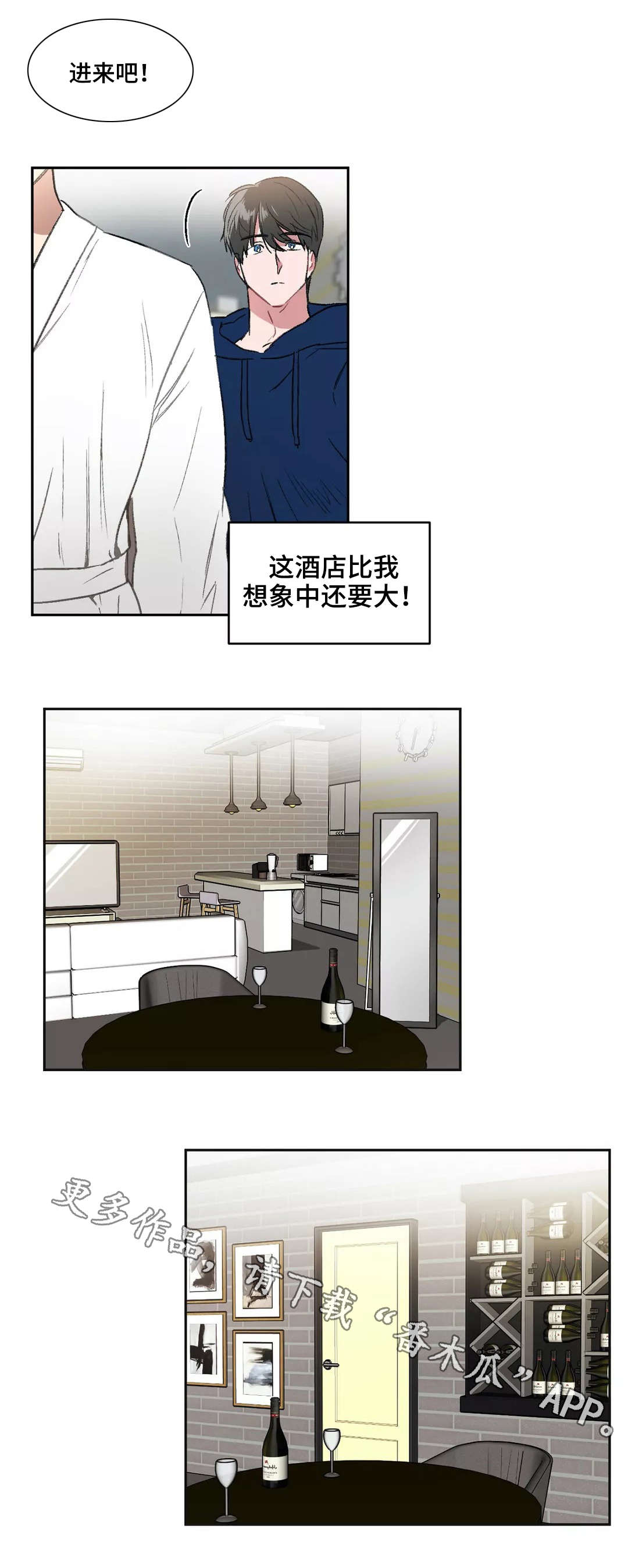 第6章：解释1