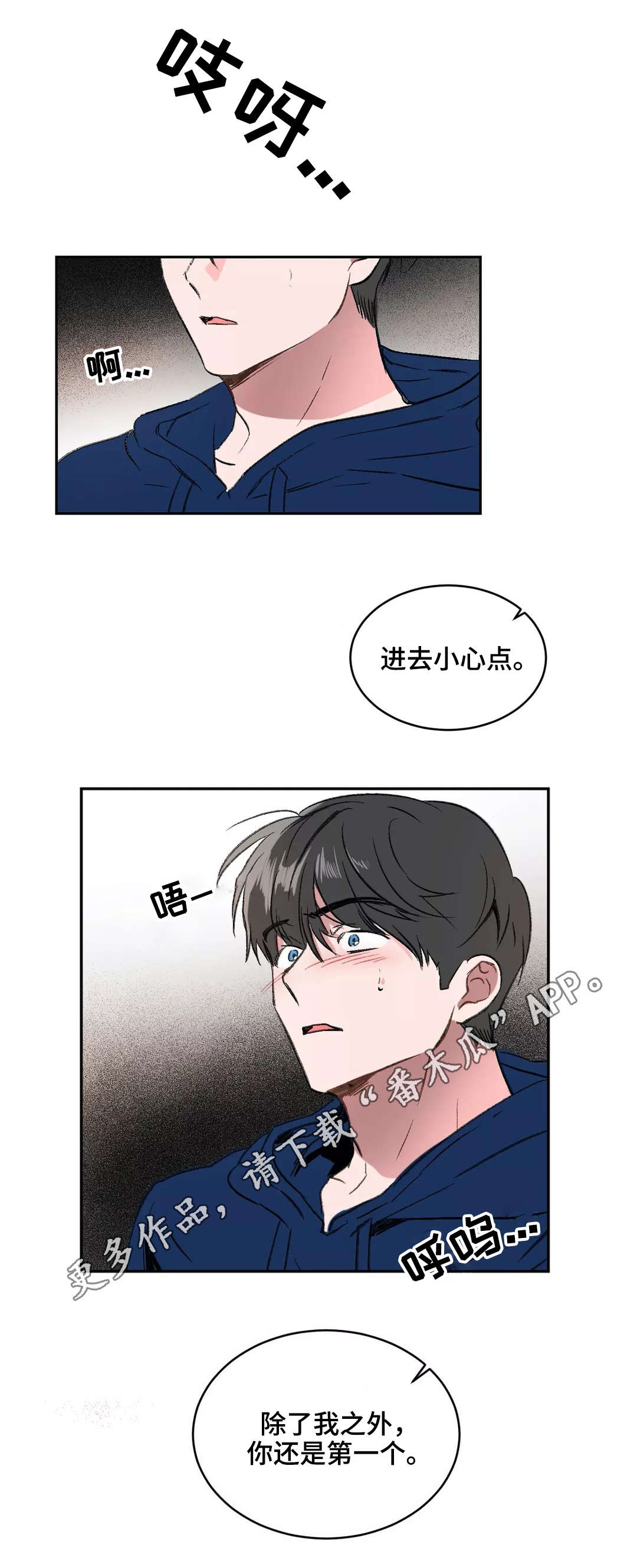 第6章：解释11