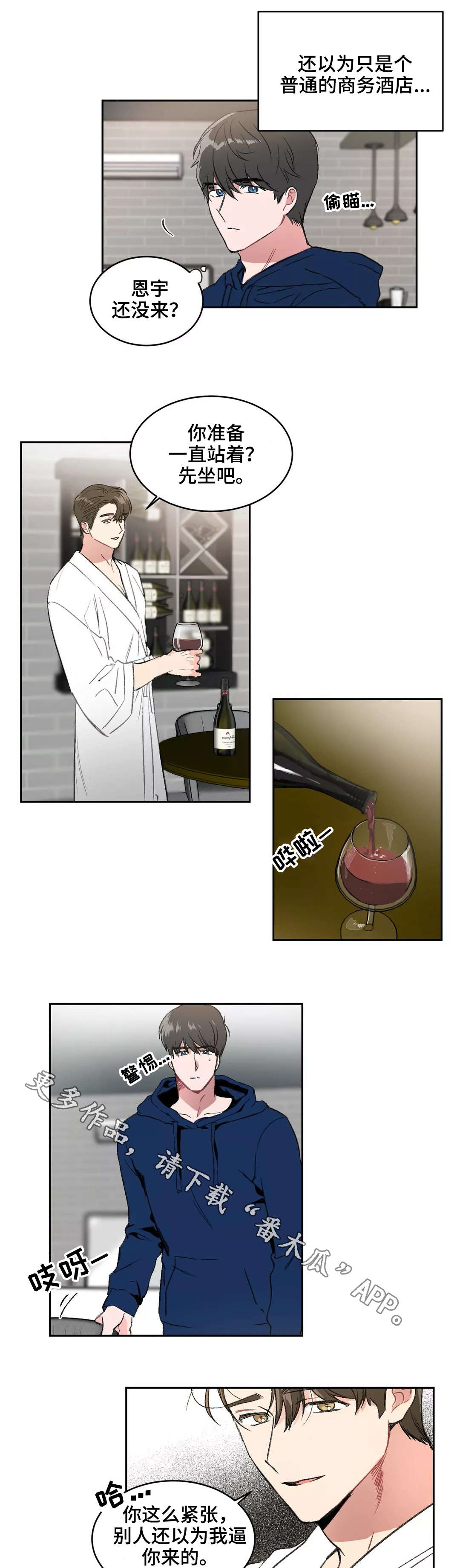 第6章：解释2