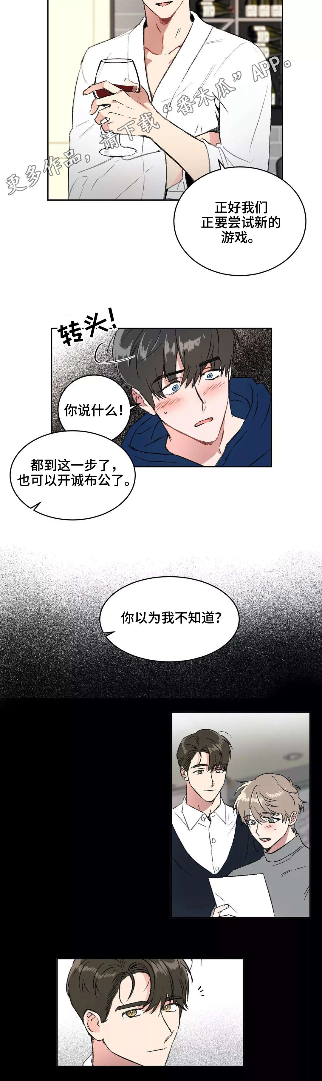 第6章：解释4