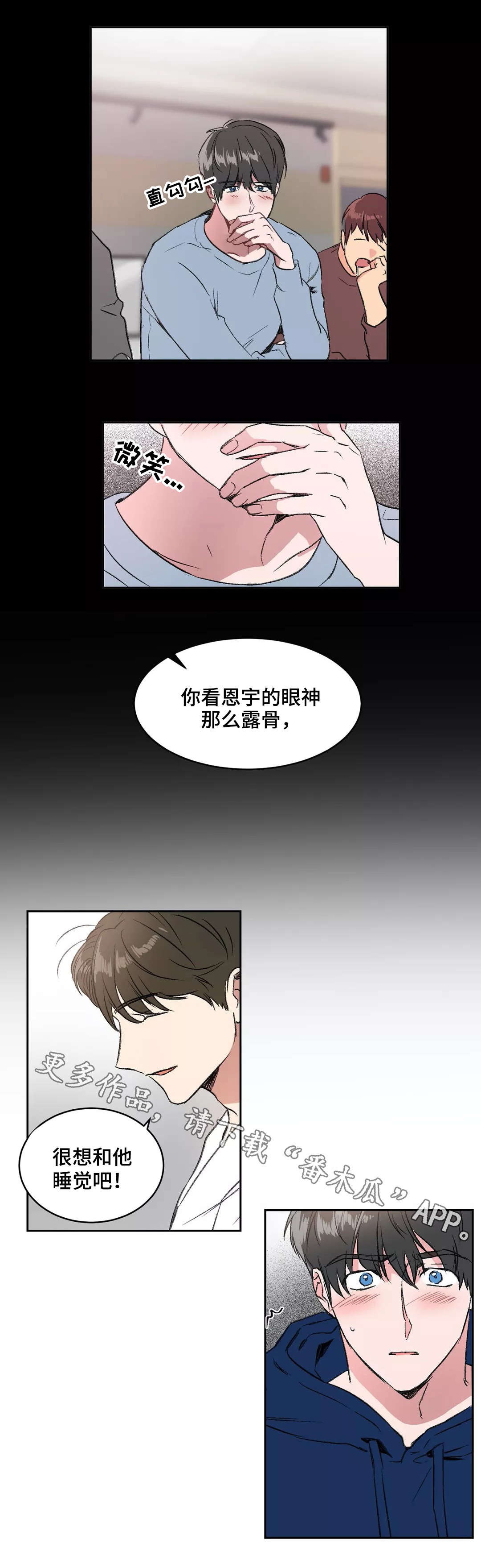 第6章：解释5