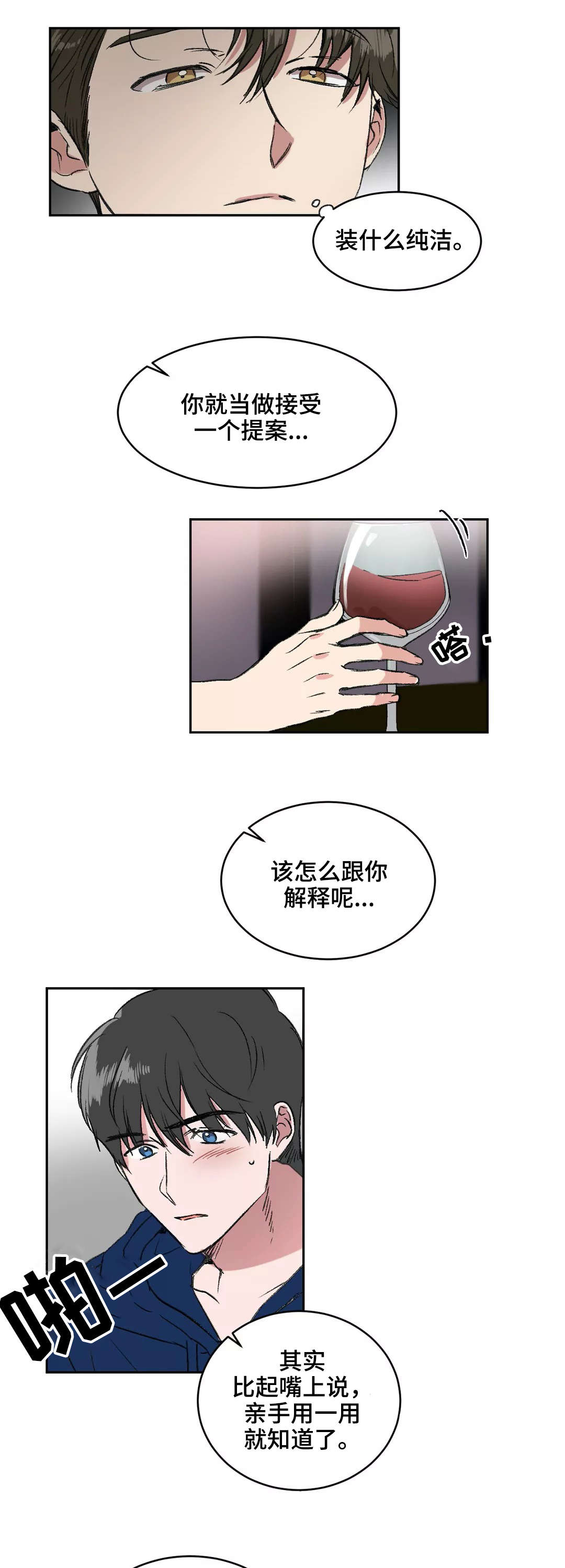 第6章：解释6