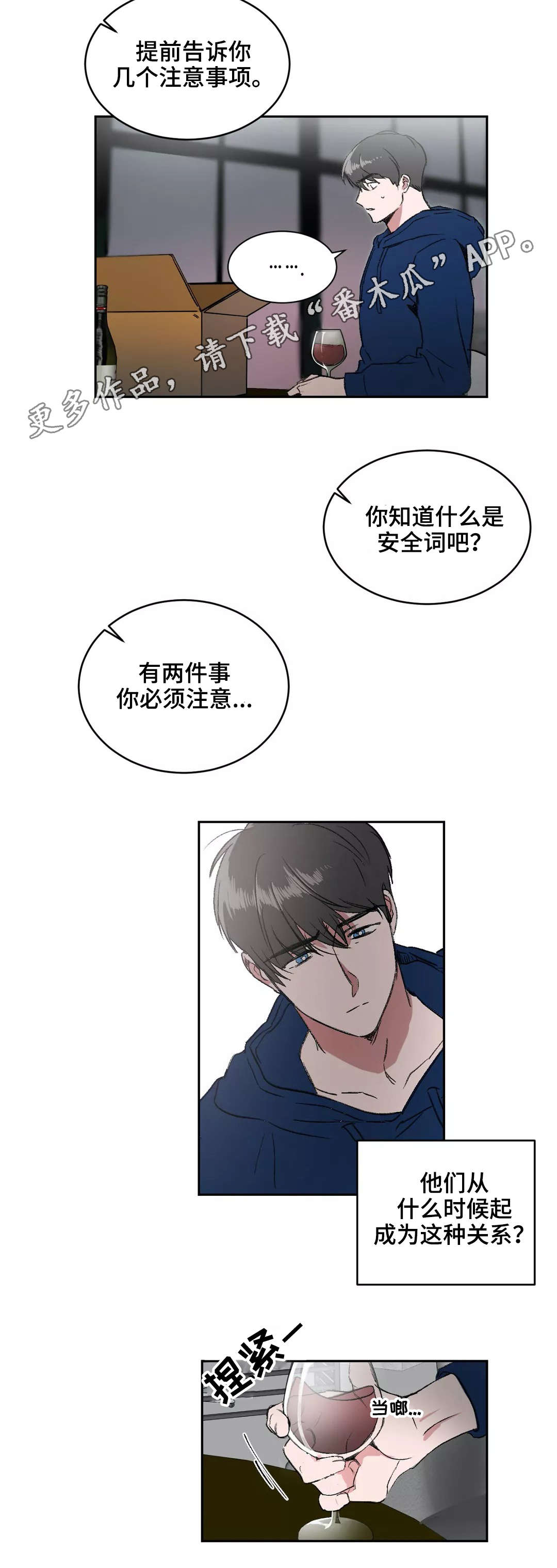 第6章：解释7