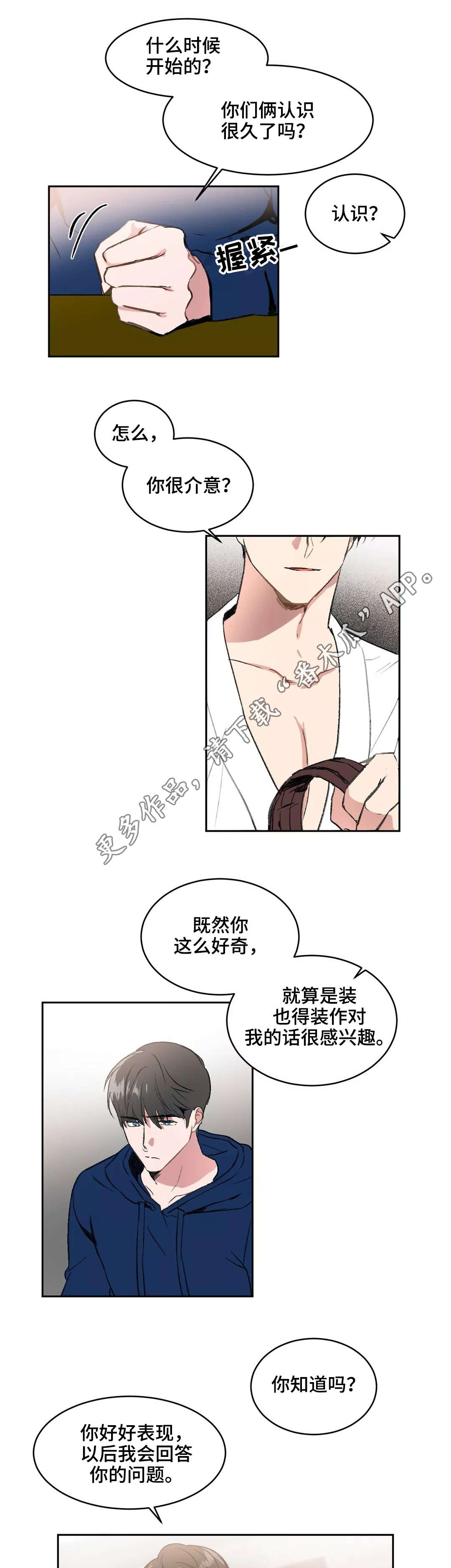 第6章：解释9