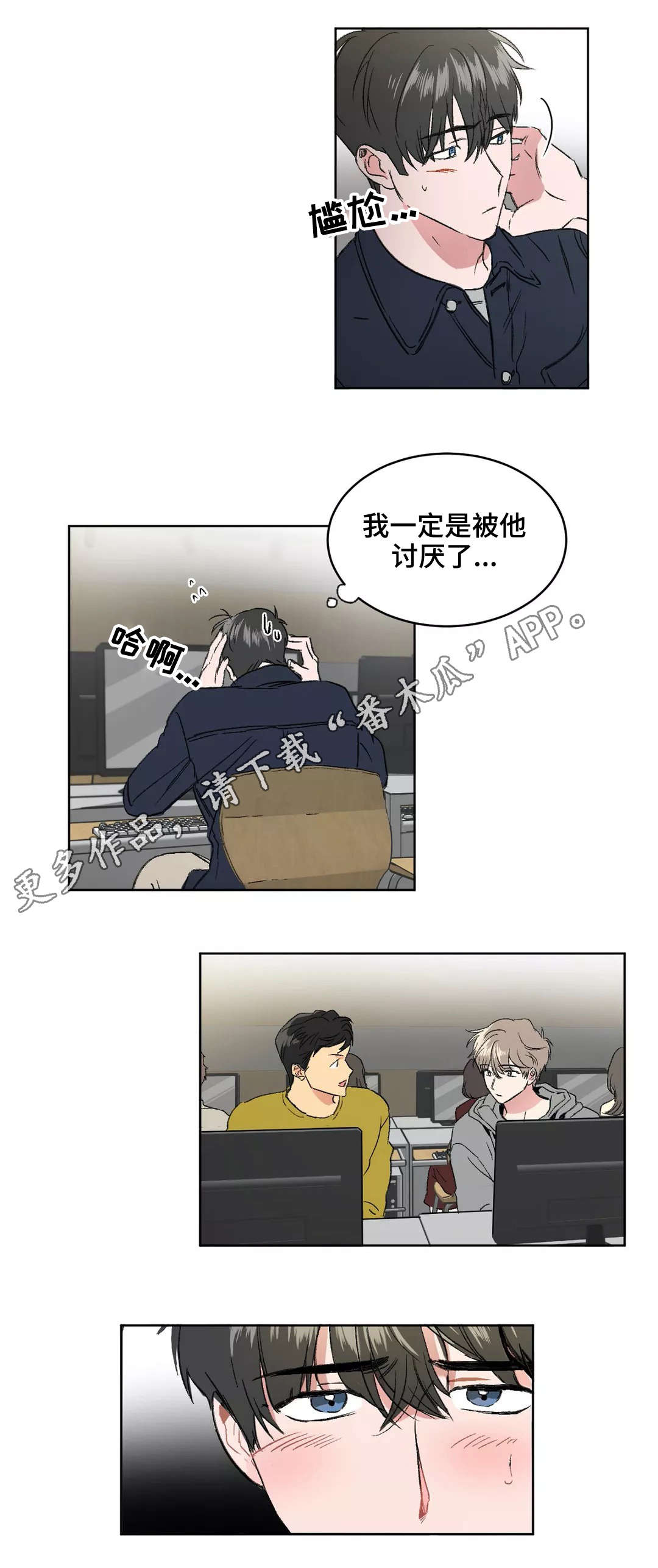 第4章：后悔2