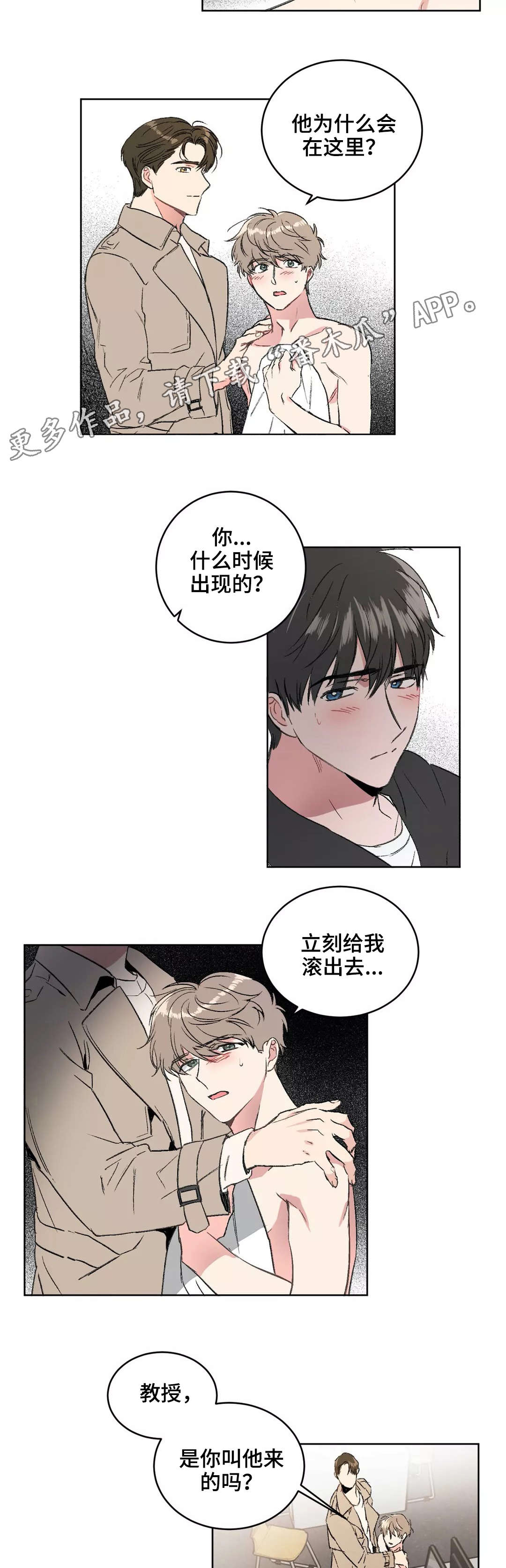 第4章：后悔4