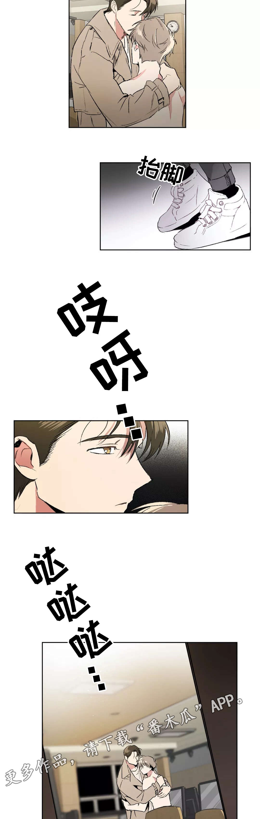 第4章：后悔6