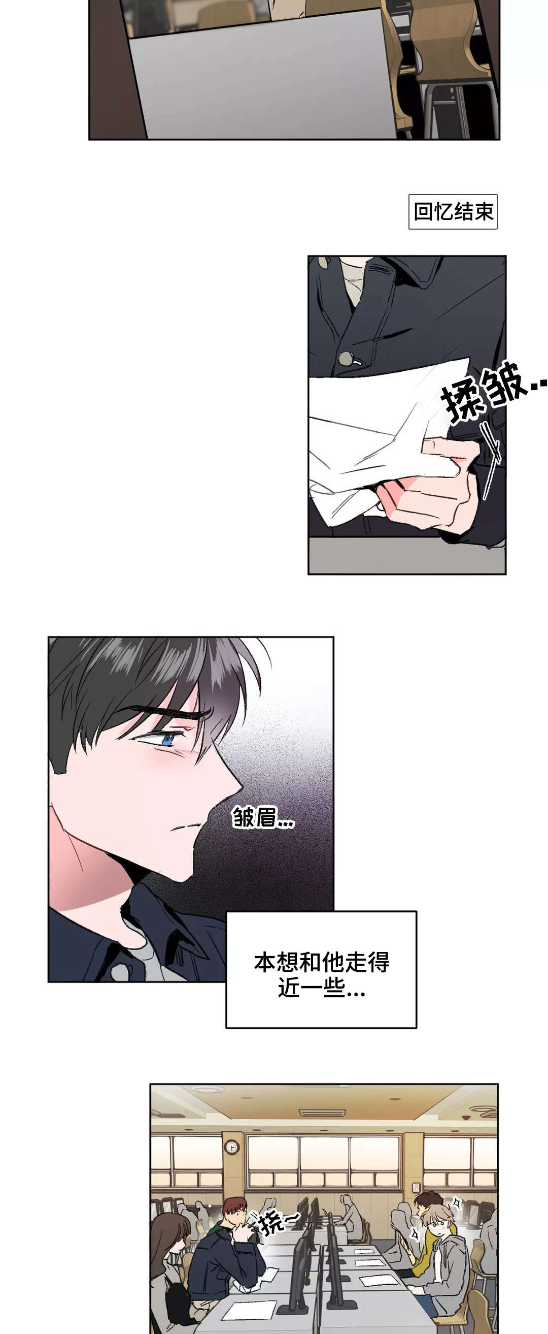 第4章：后悔7