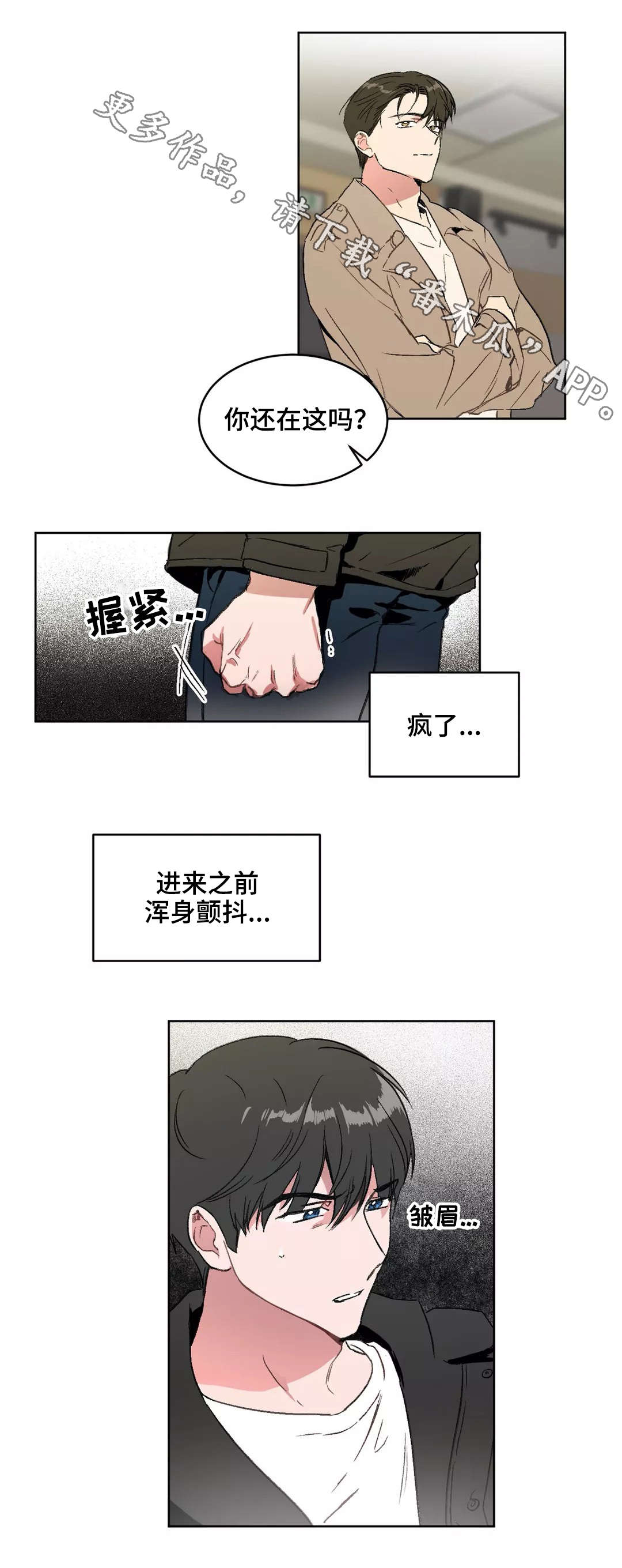 第3章：解开1