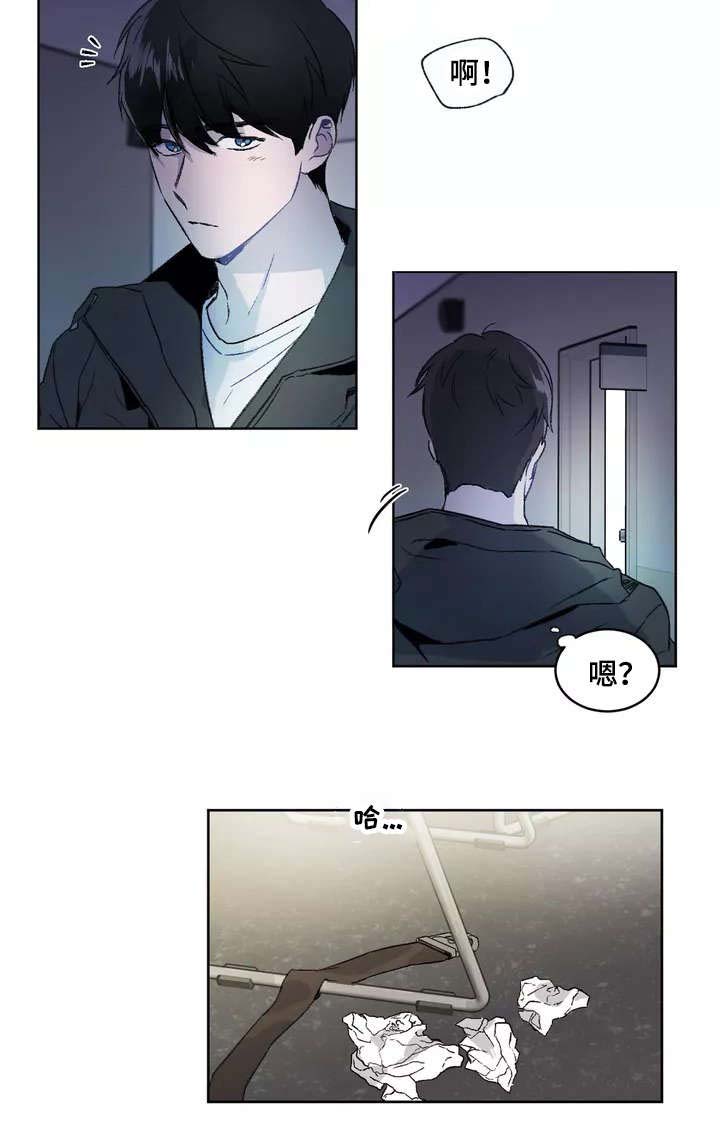 第2章：撞见4