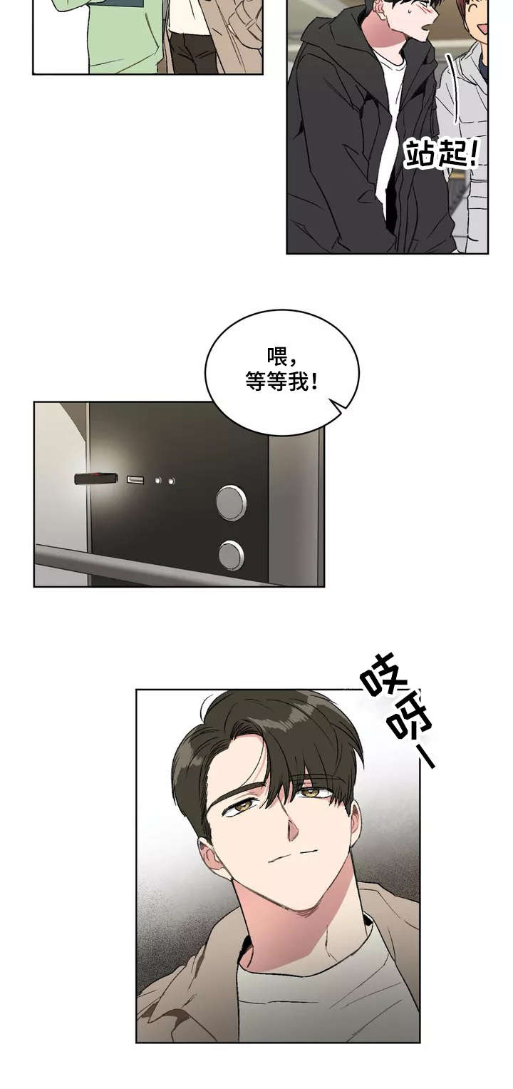 第1章：暗恋9
