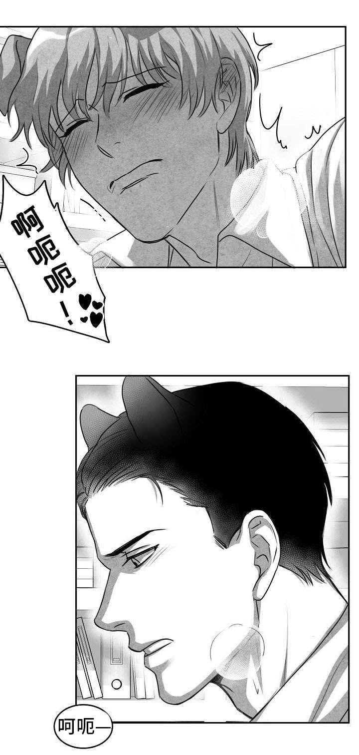 第1章：暗恋对象1