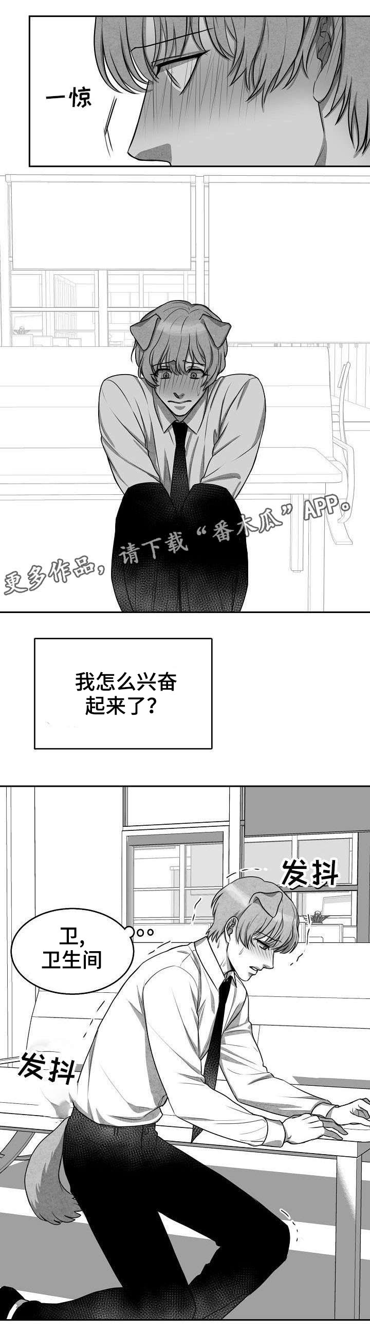 第4章：一次就好5