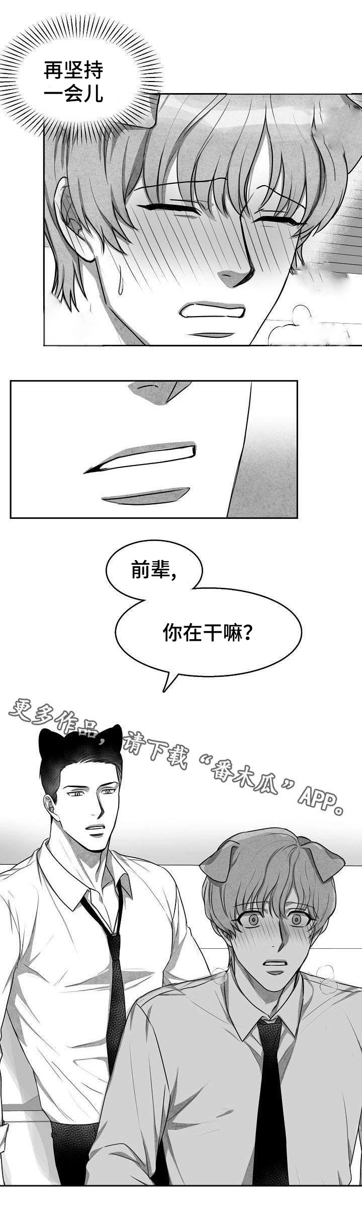 第5章：不敢面对0